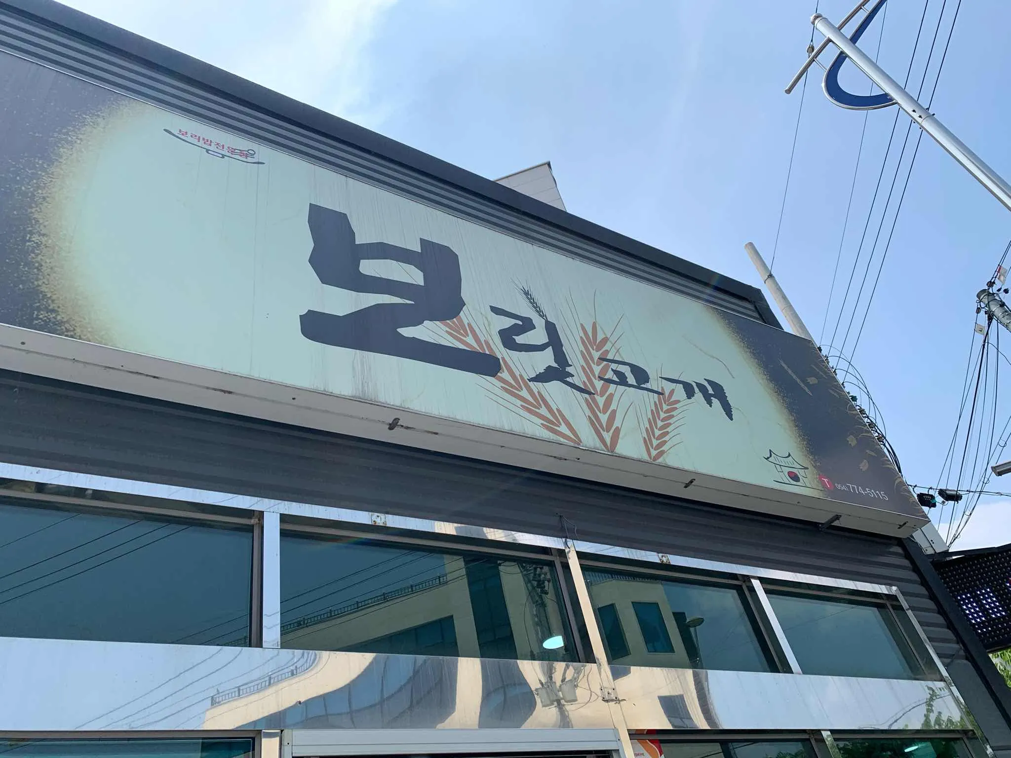대표 사진 2