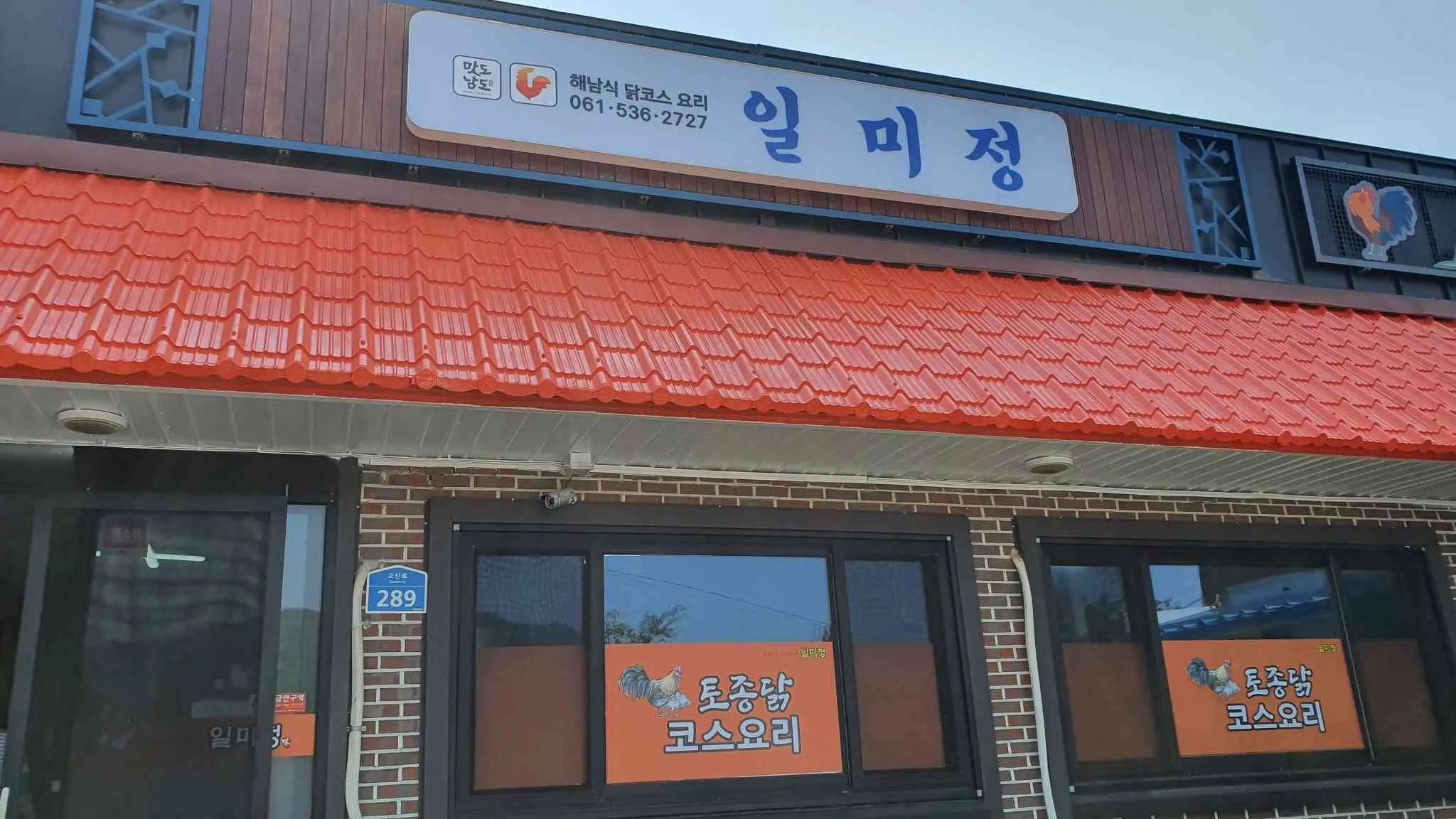 대표 사진 2