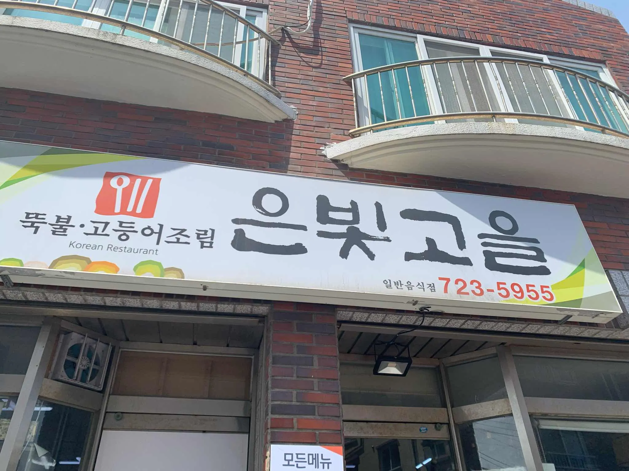 대표 사진 1