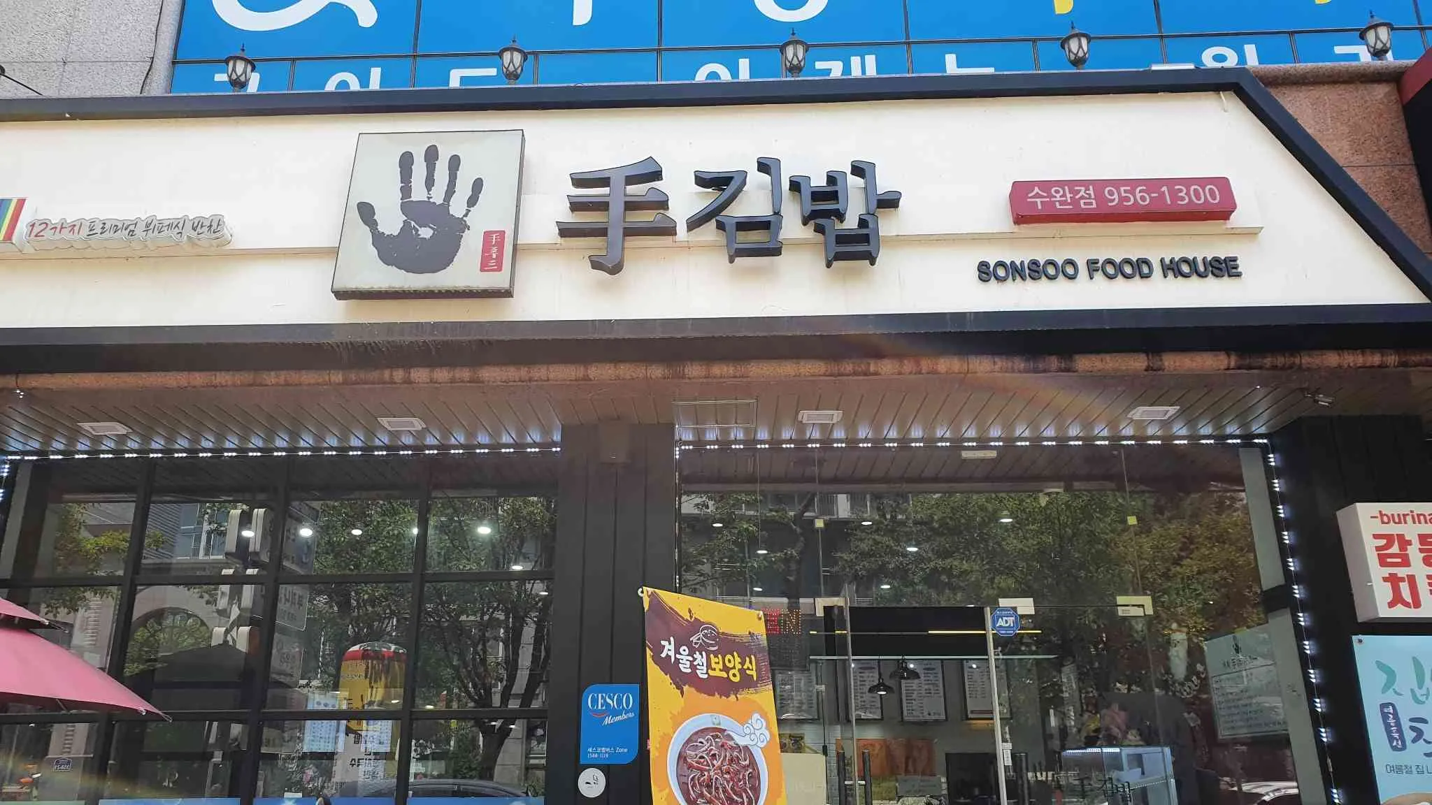 대표 사진 1