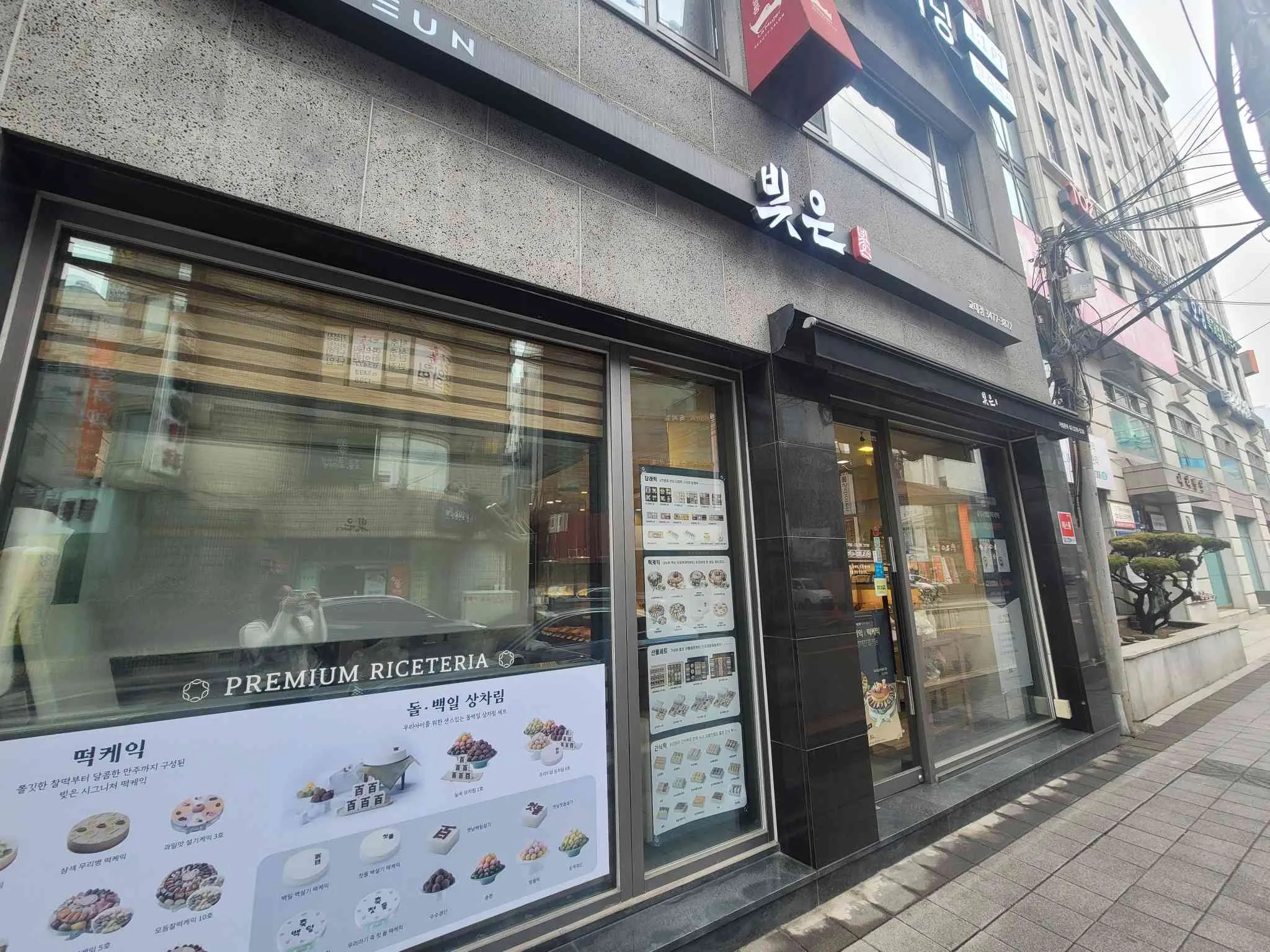 대표 사진 2