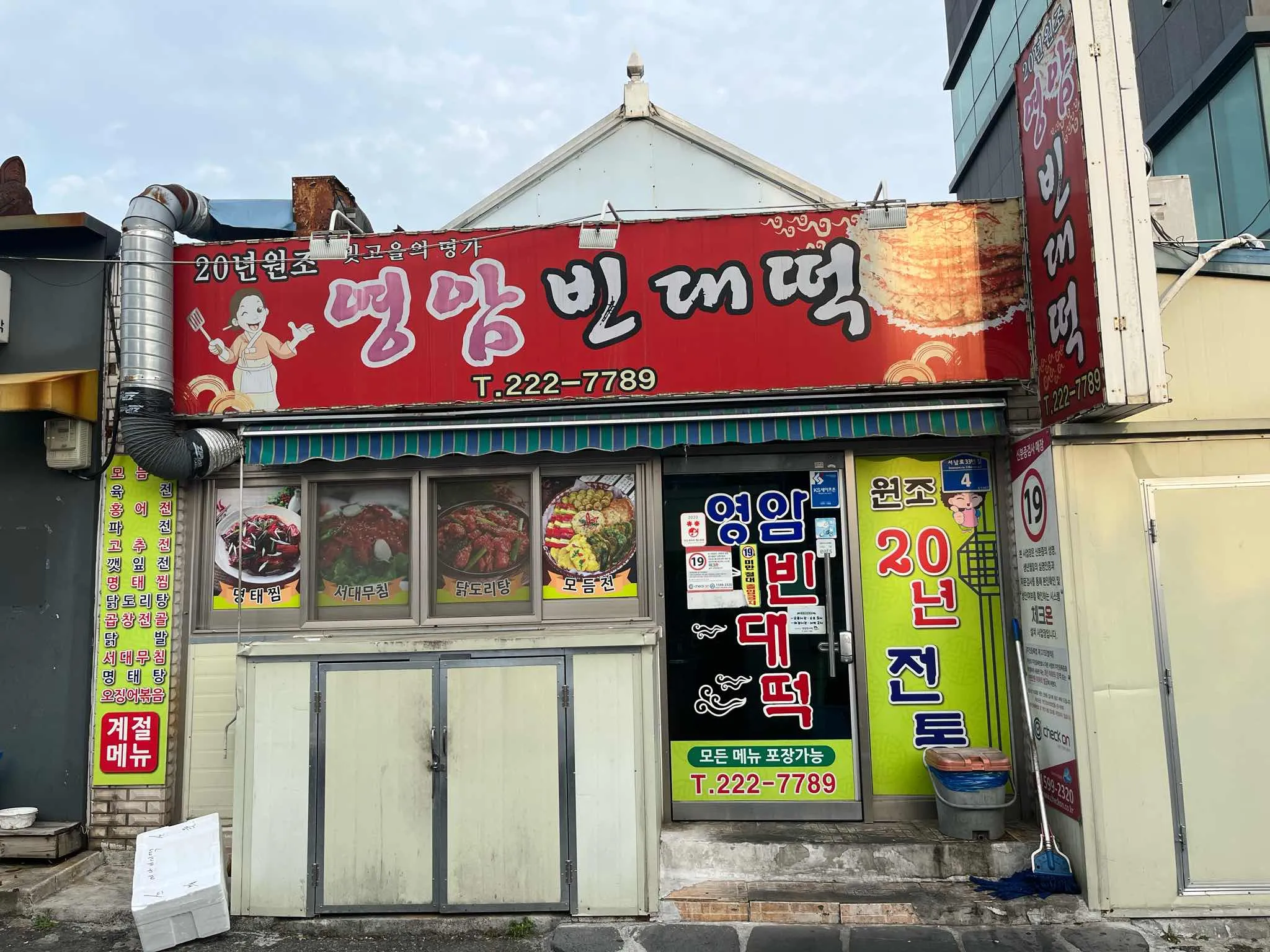 대표 사진 2