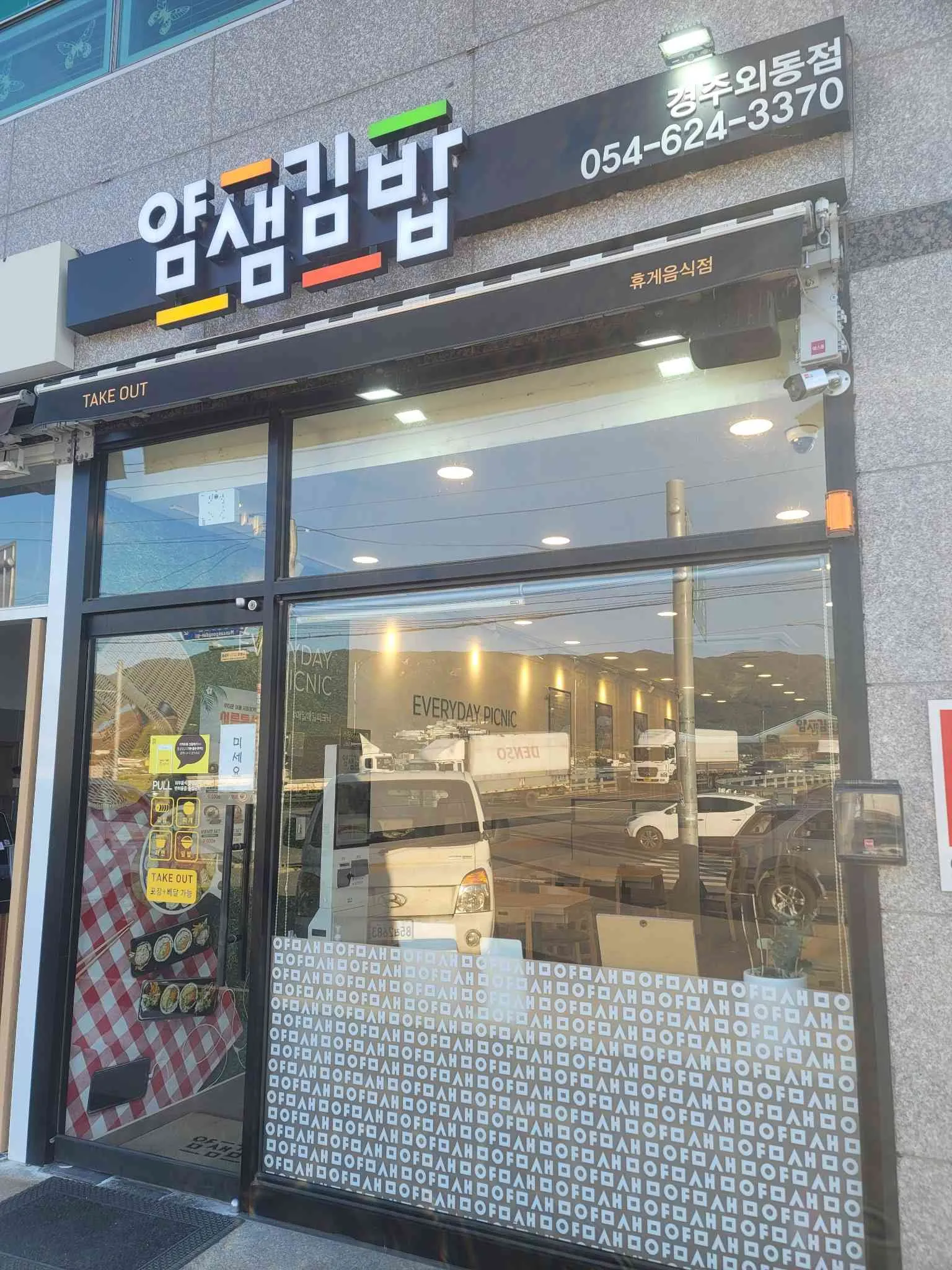 대표 사진 0