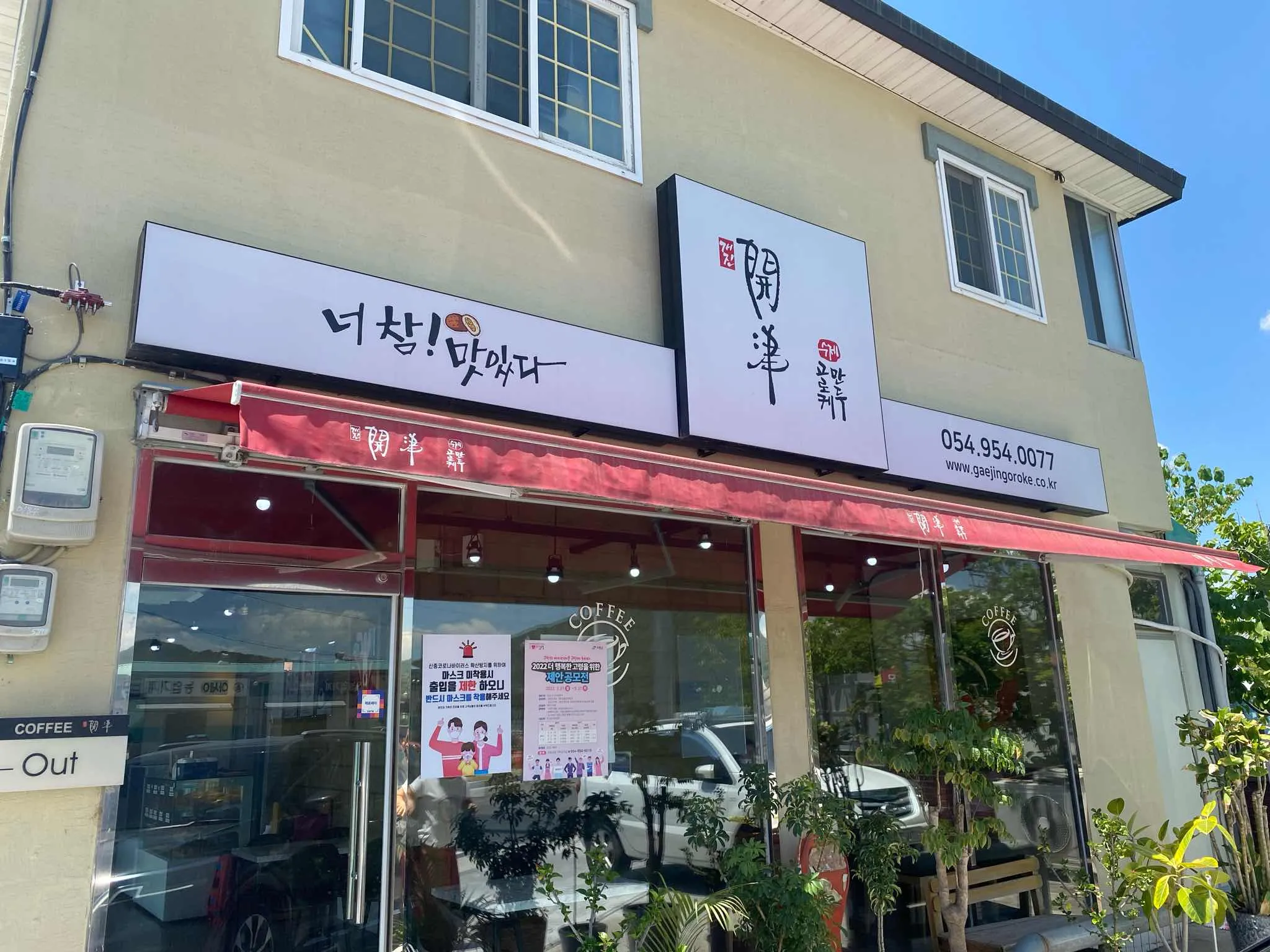 대표 사진 0