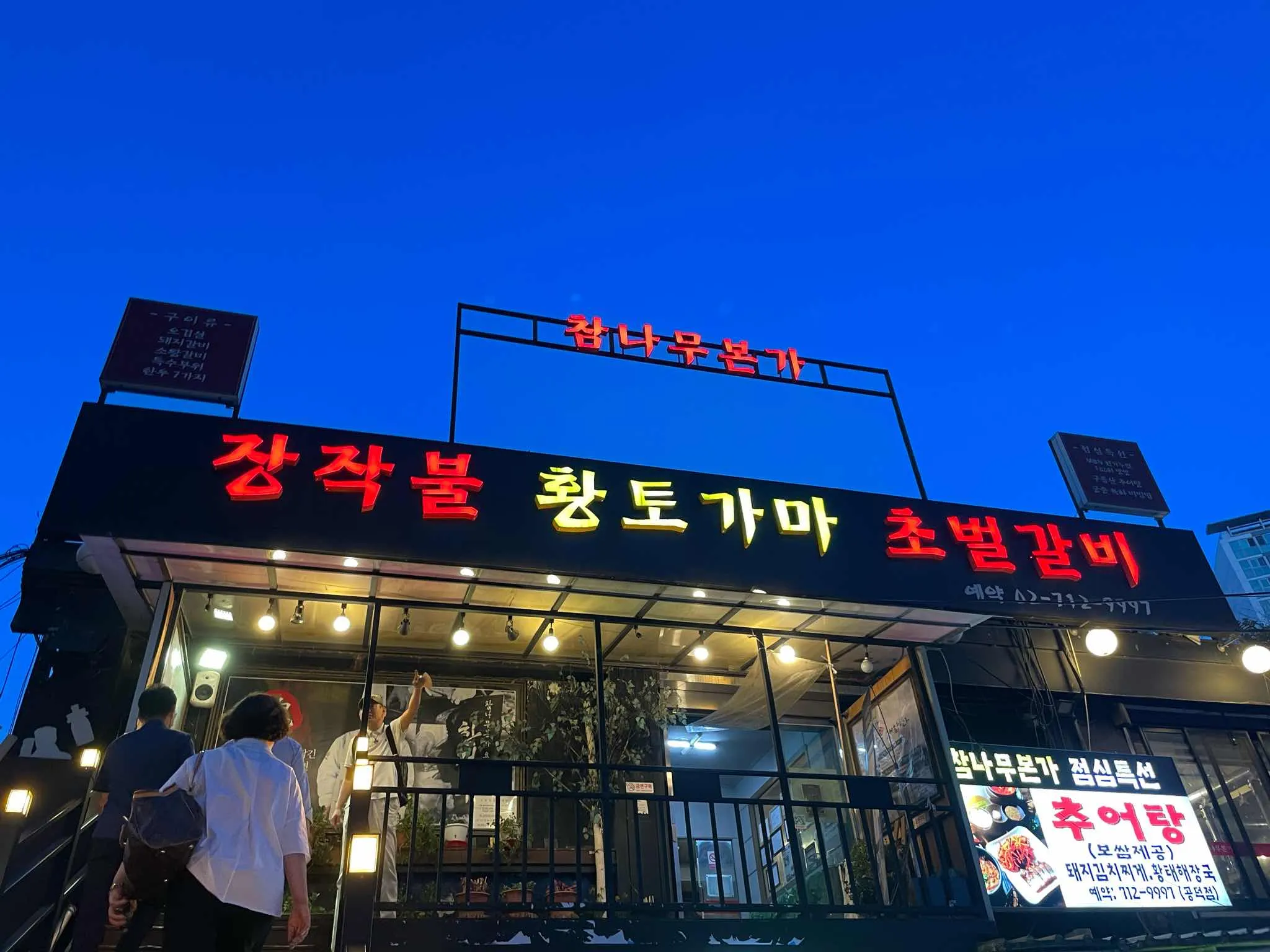 대표 사진 2