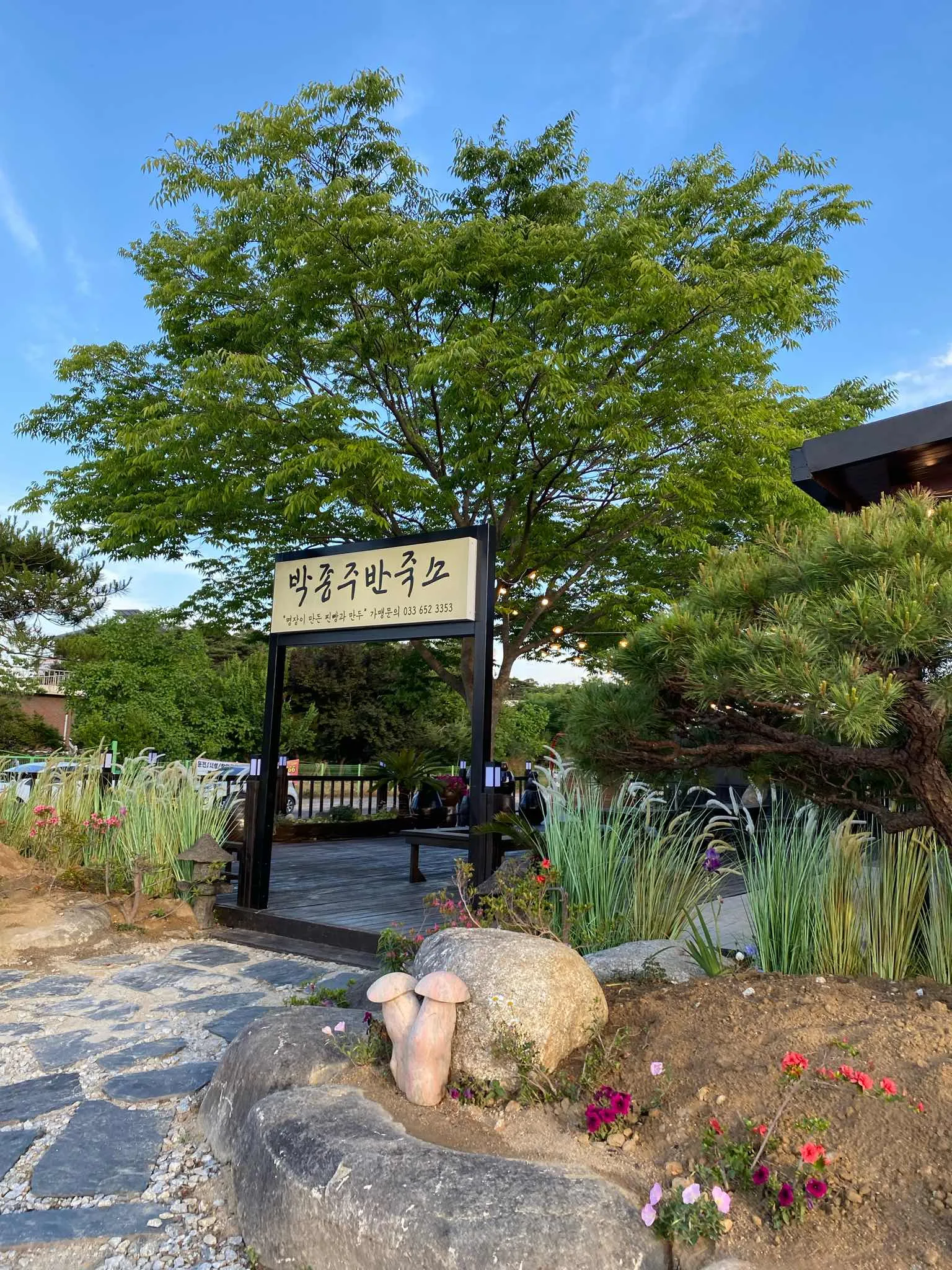 대표 사진 2