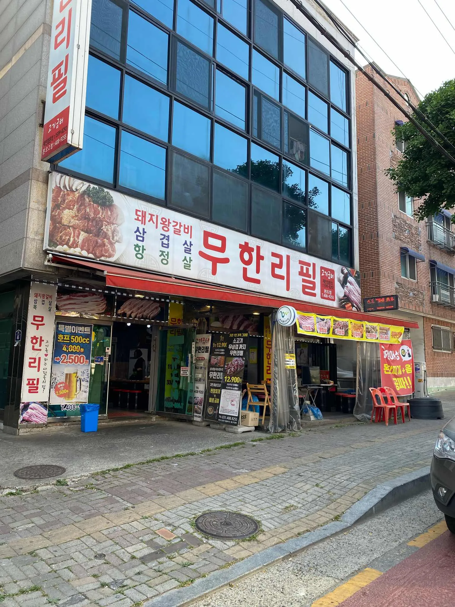 대표 사진 1
