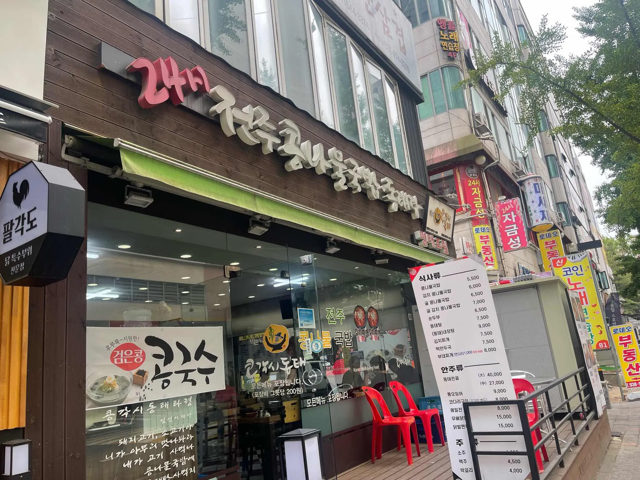 대표 사진 0
