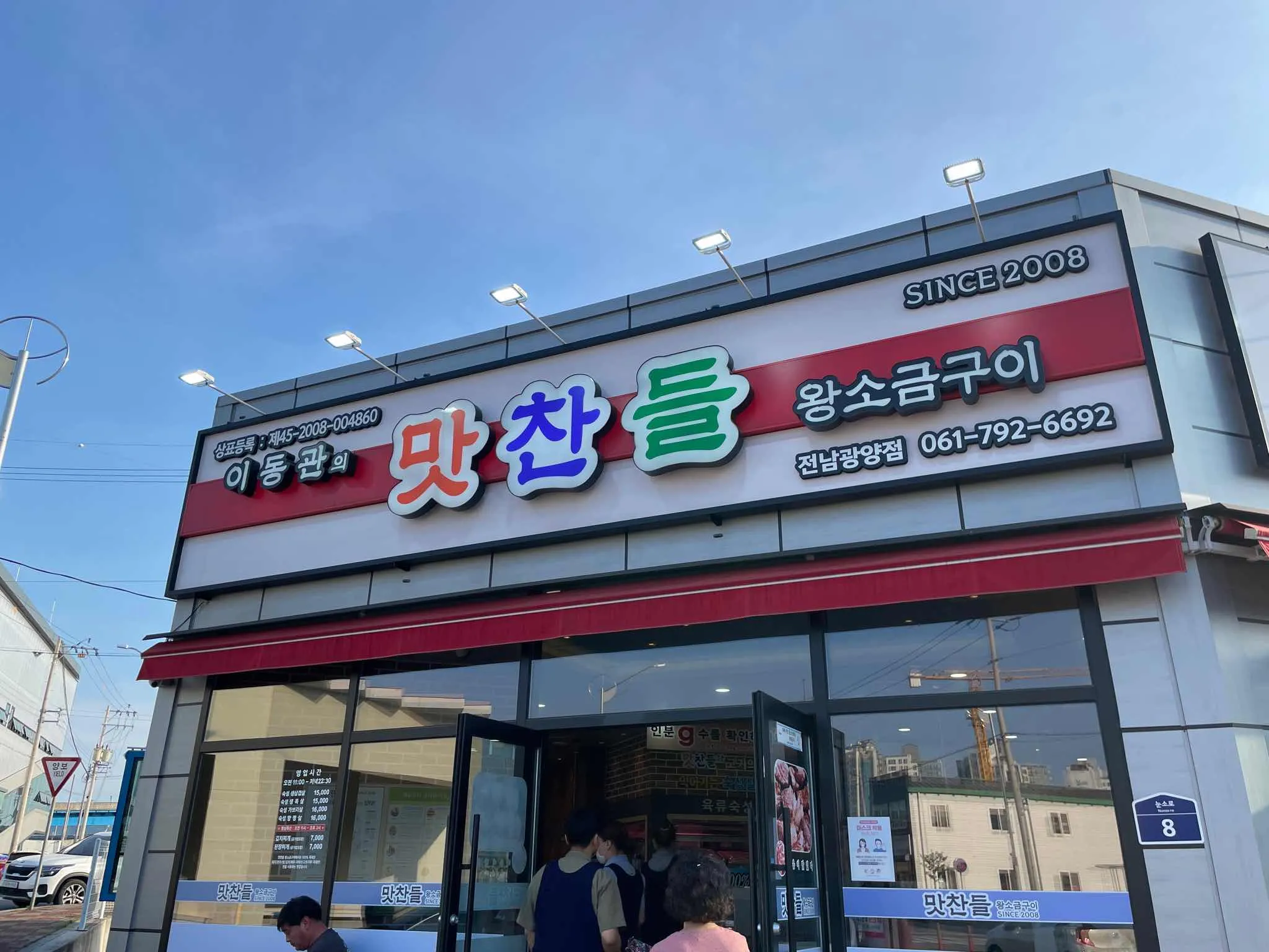 대표 사진 2