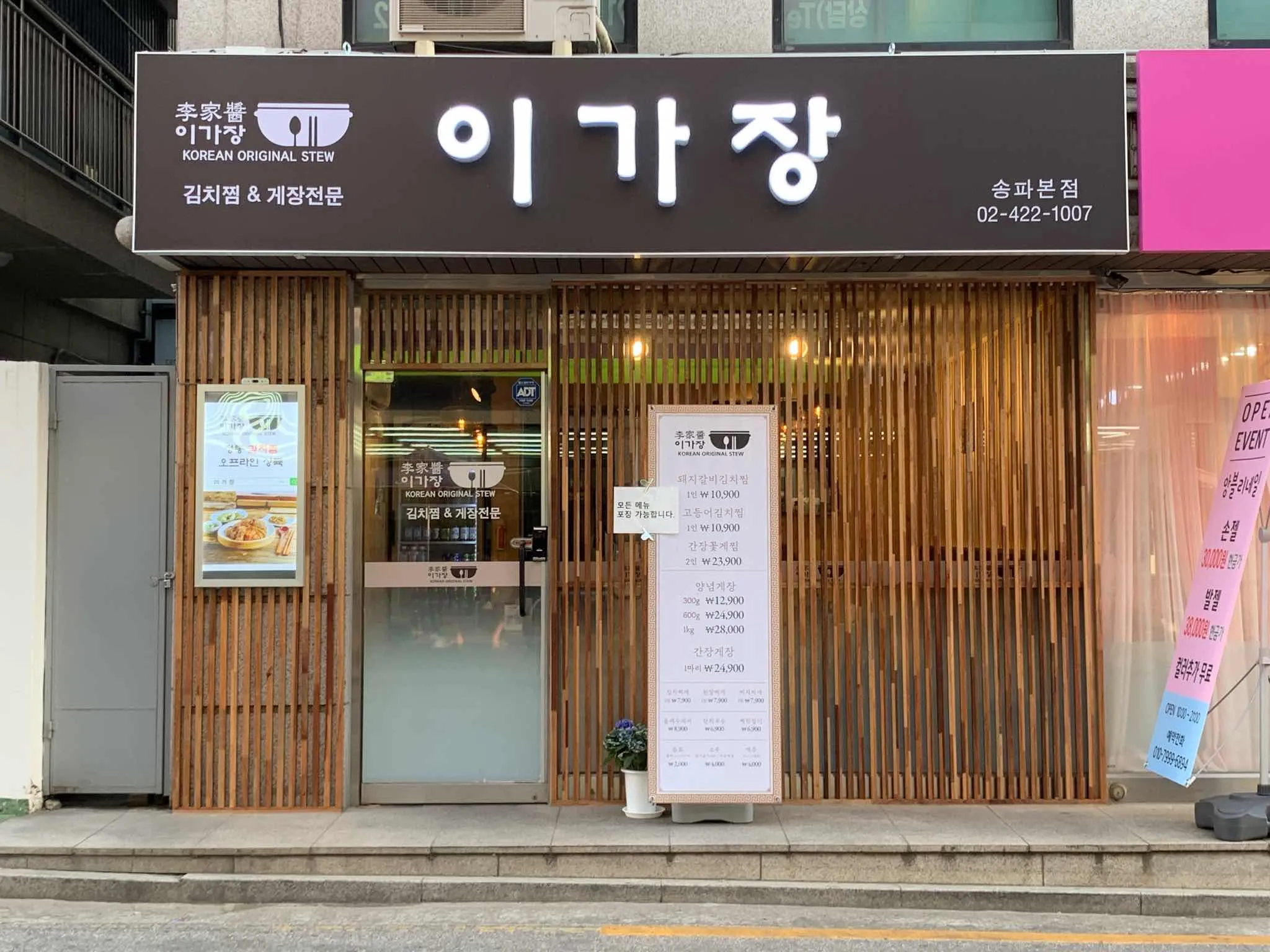 대표 사진 2