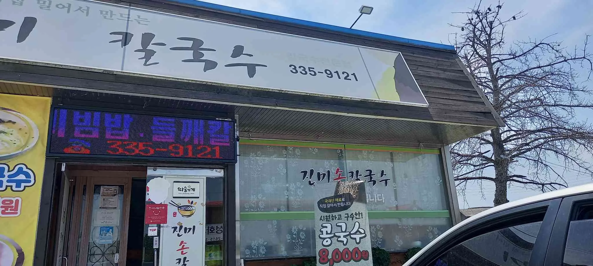 대표 사진 2