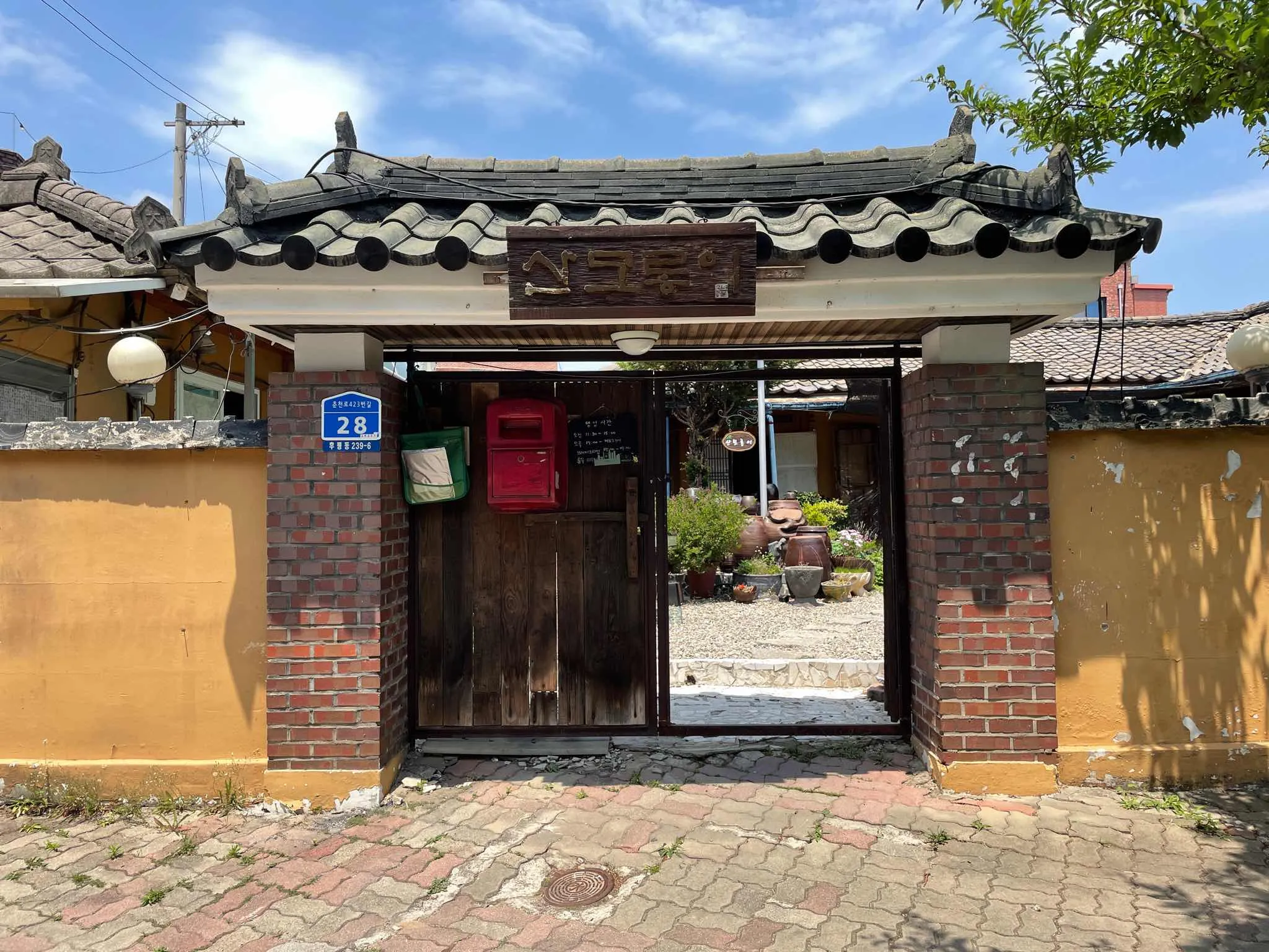 대표 사진 0