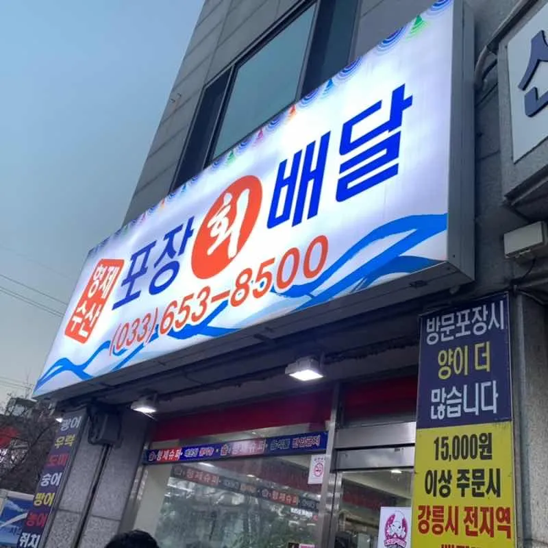 대표 사진 1