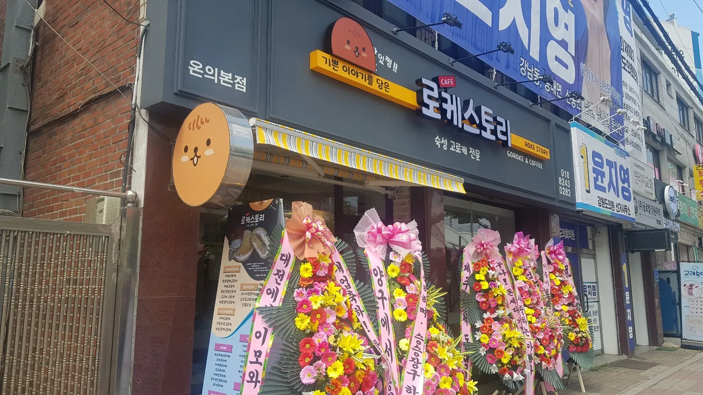 대표 사진 1