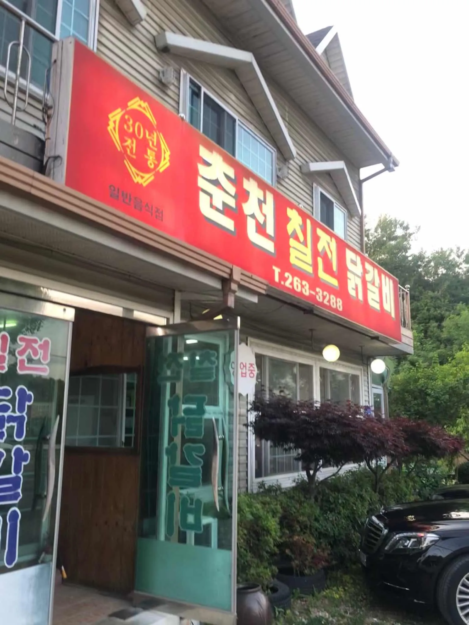 대표 사진 2