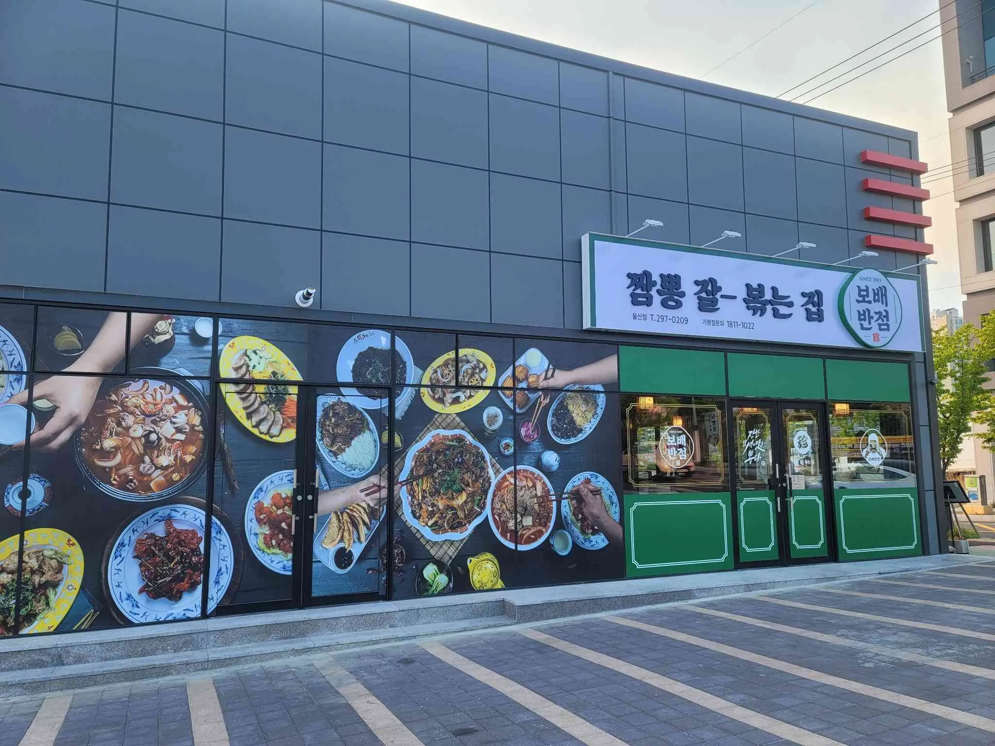 대표 사진 2