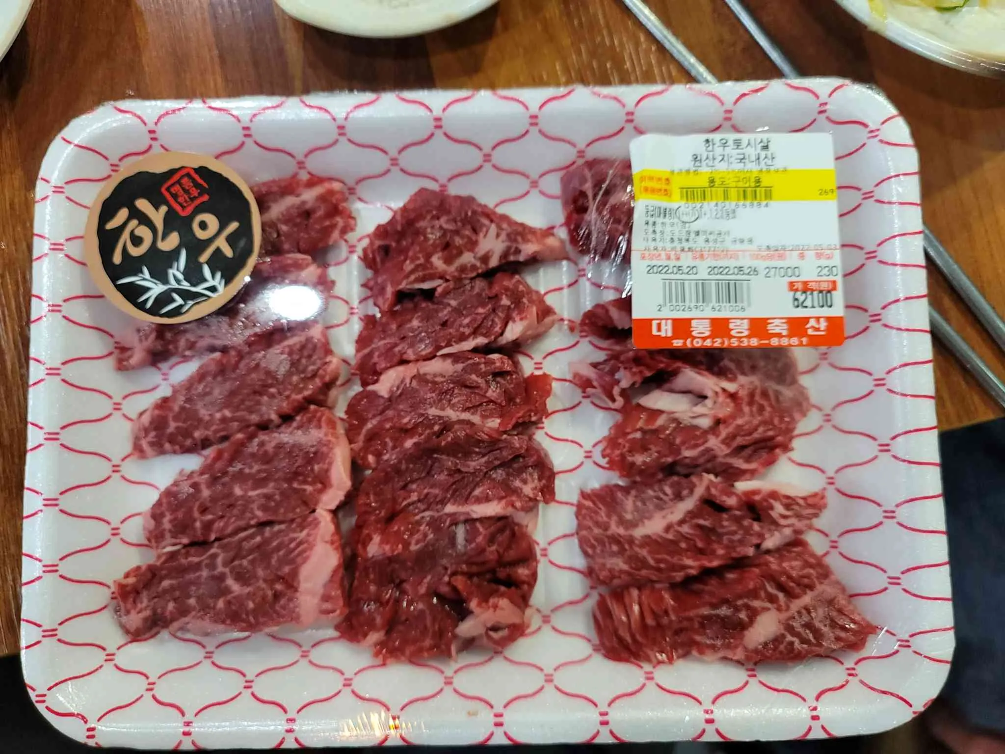 대표 사진 1