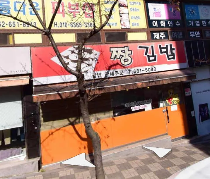 대표 사진 2