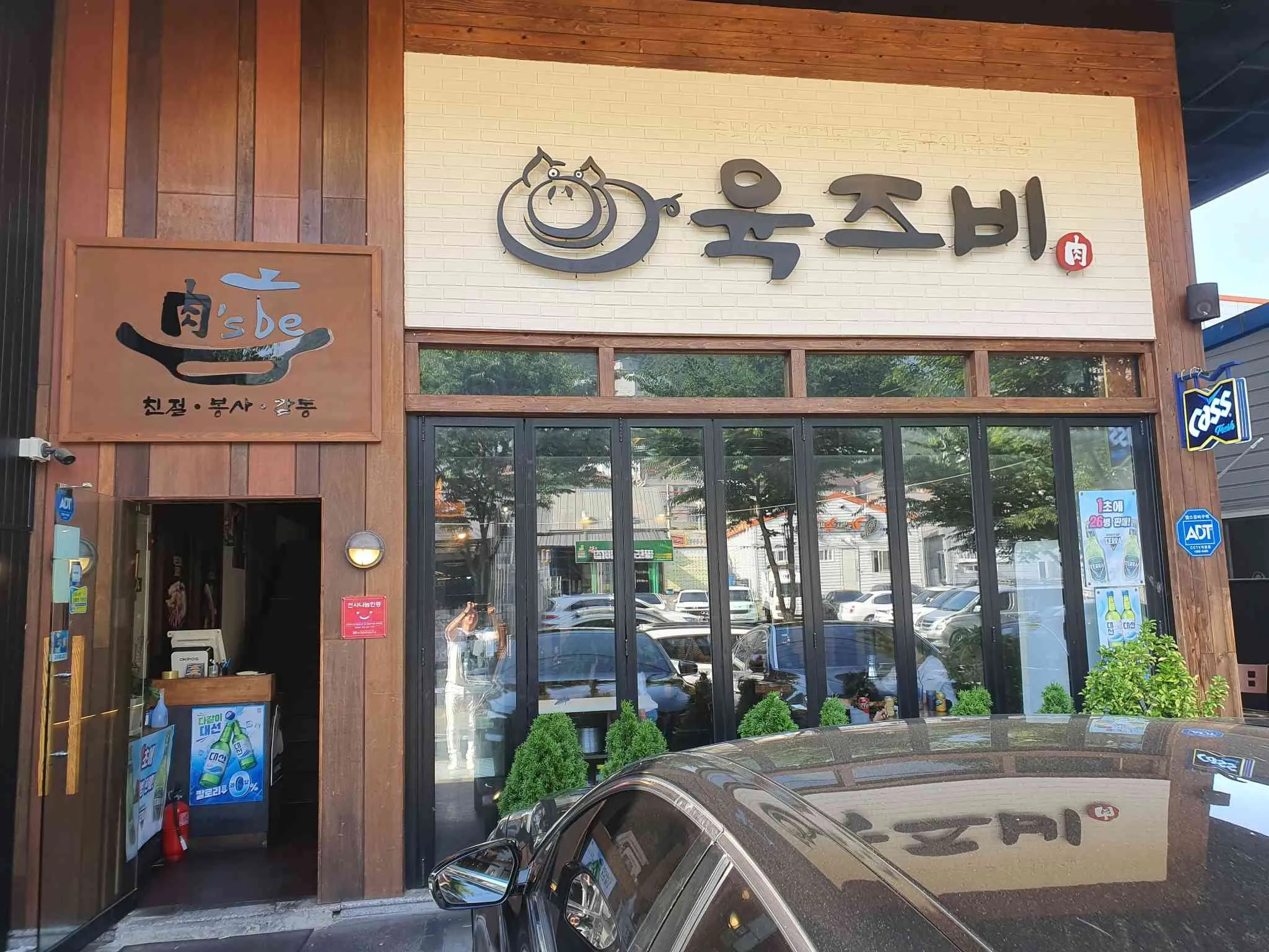 대표 사진 0