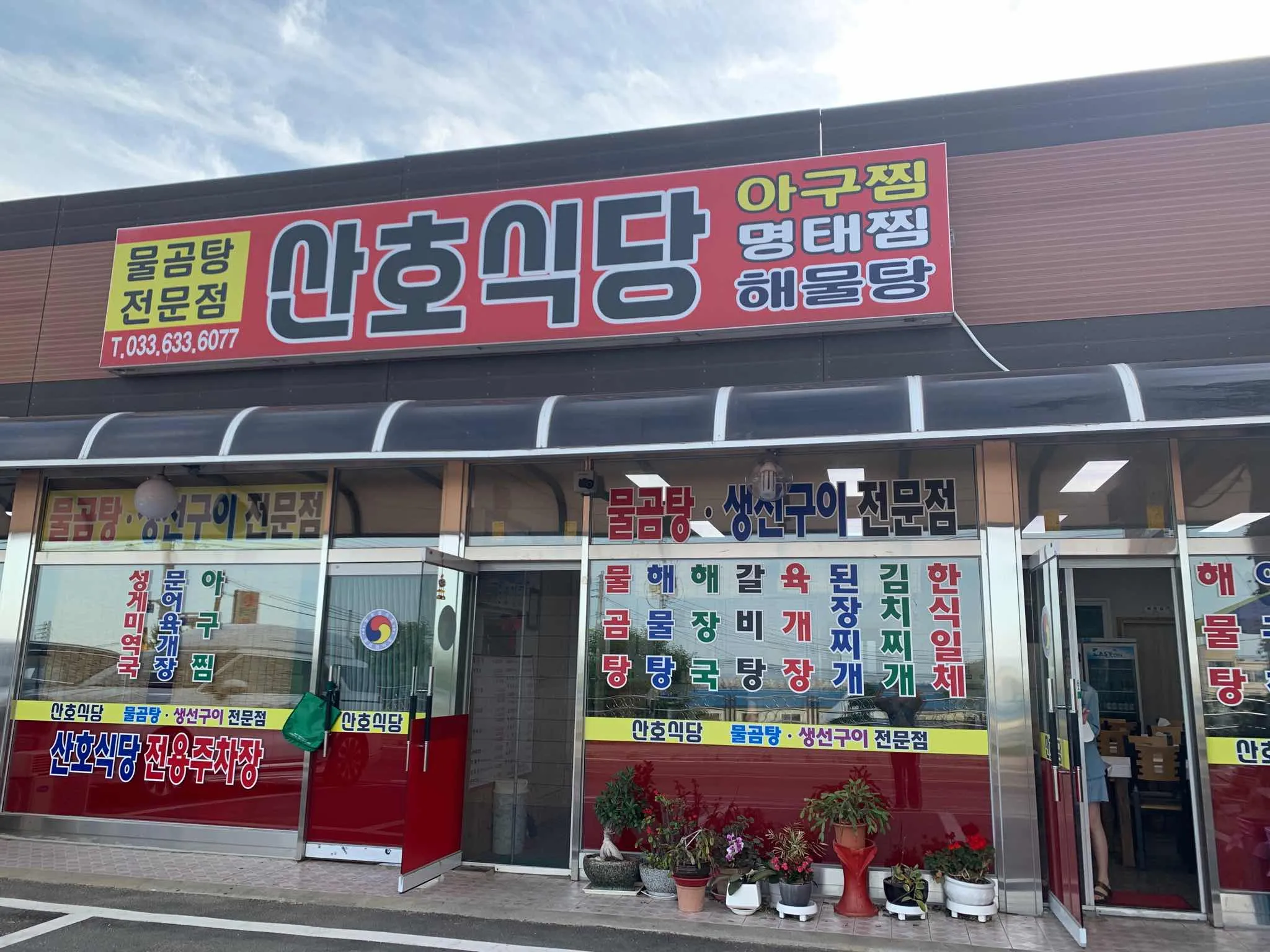 대표 사진 2