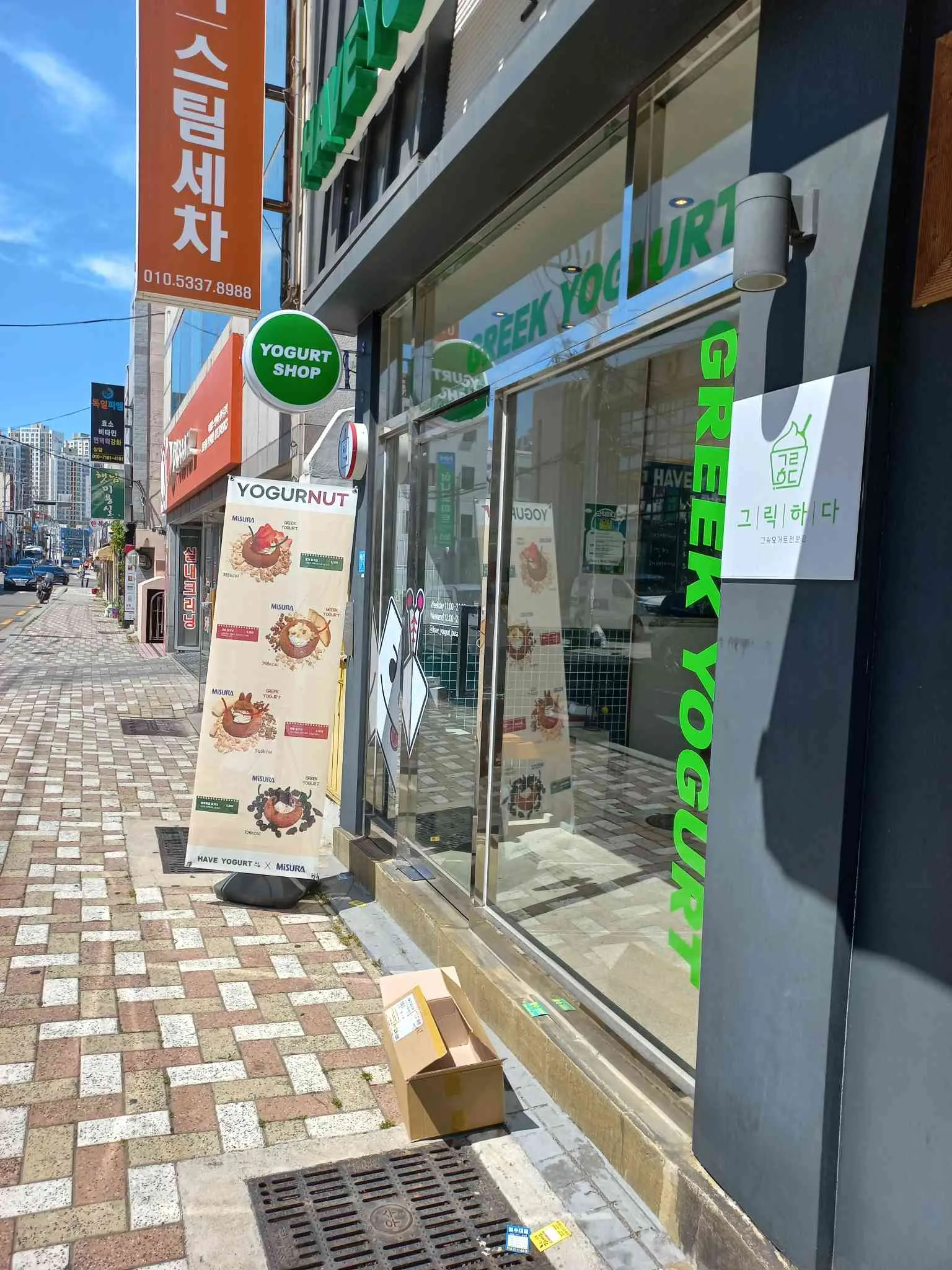 대표 사진 2