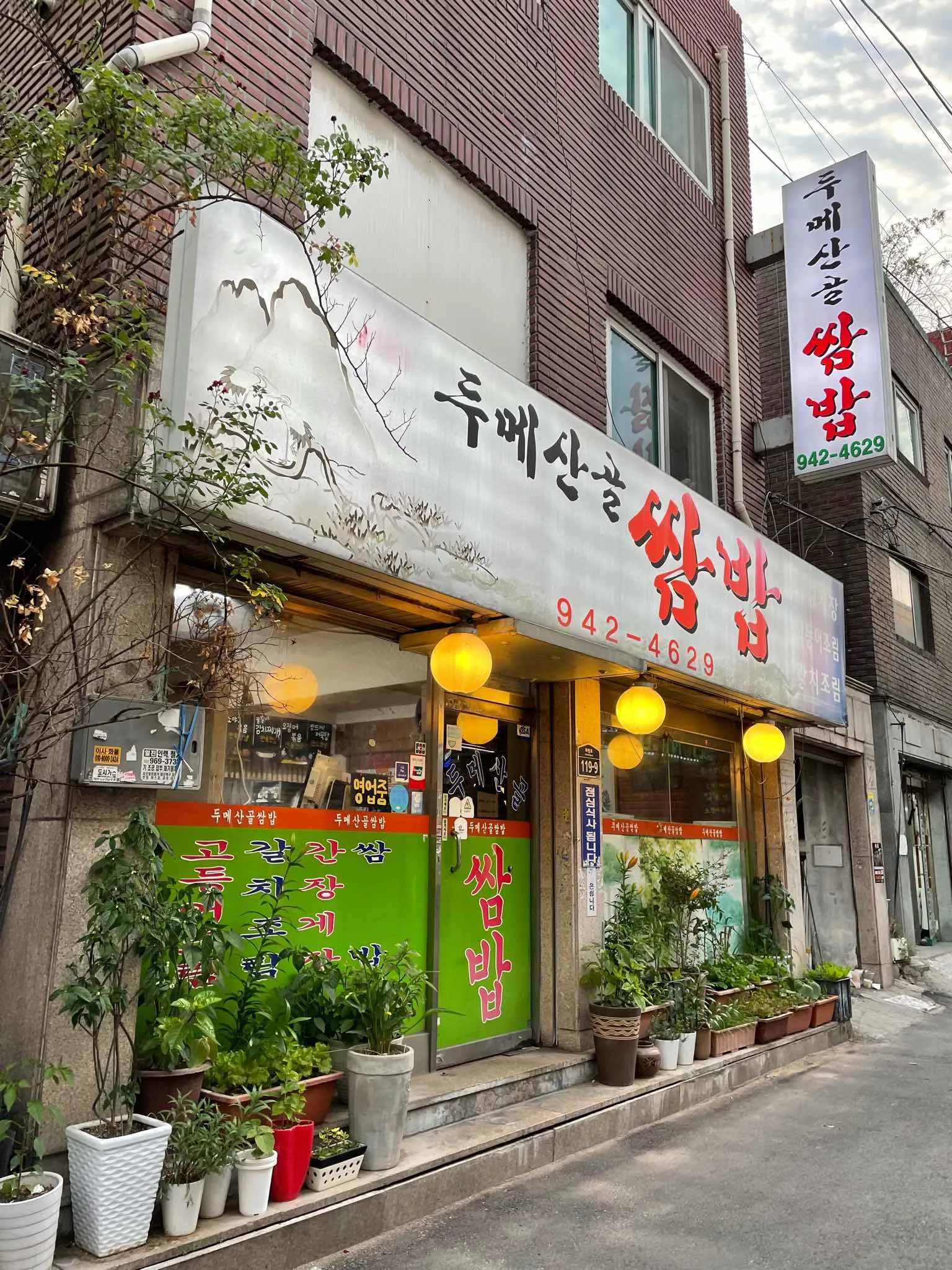 대표 사진 2
