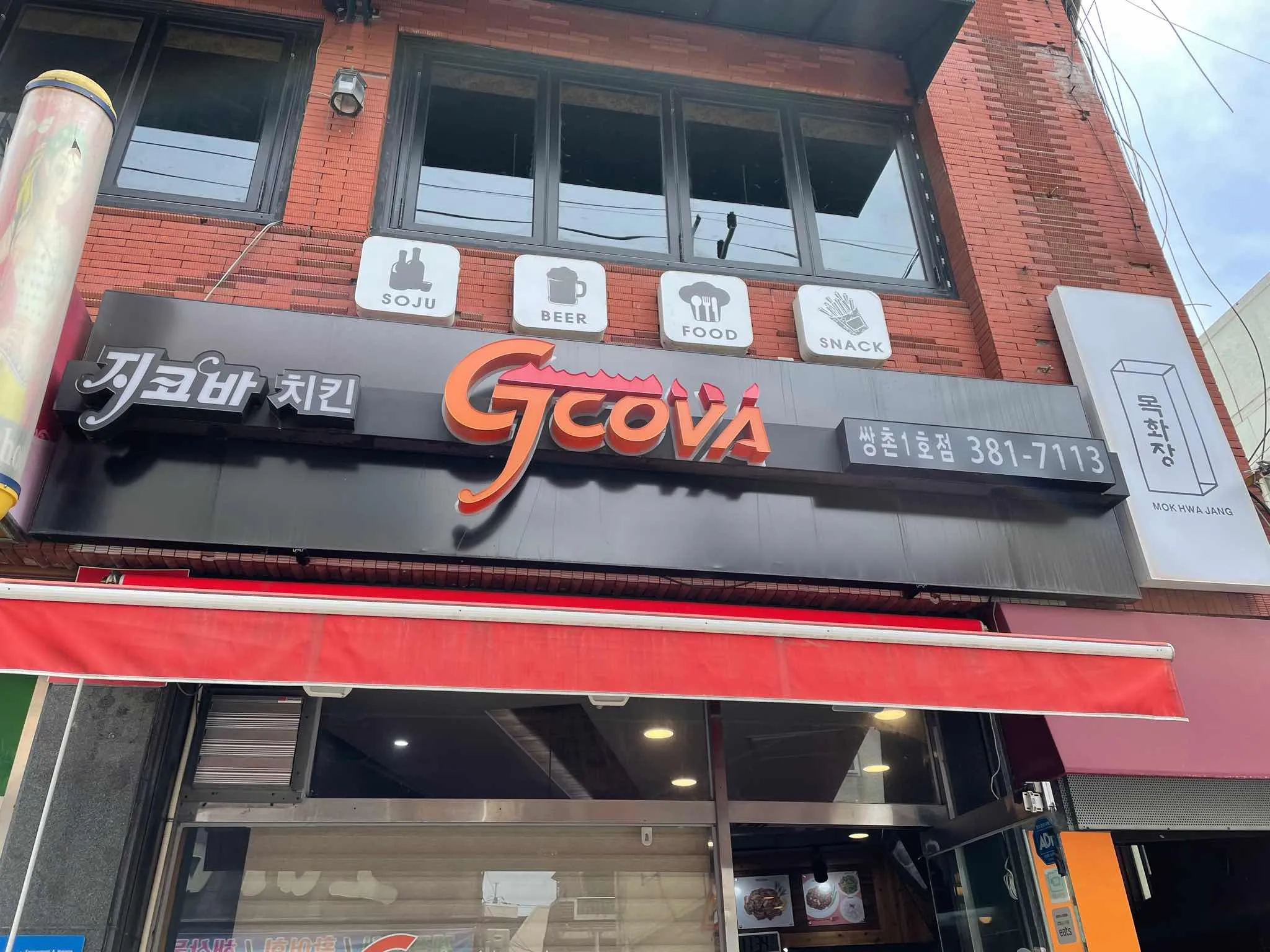 대표 사진 2