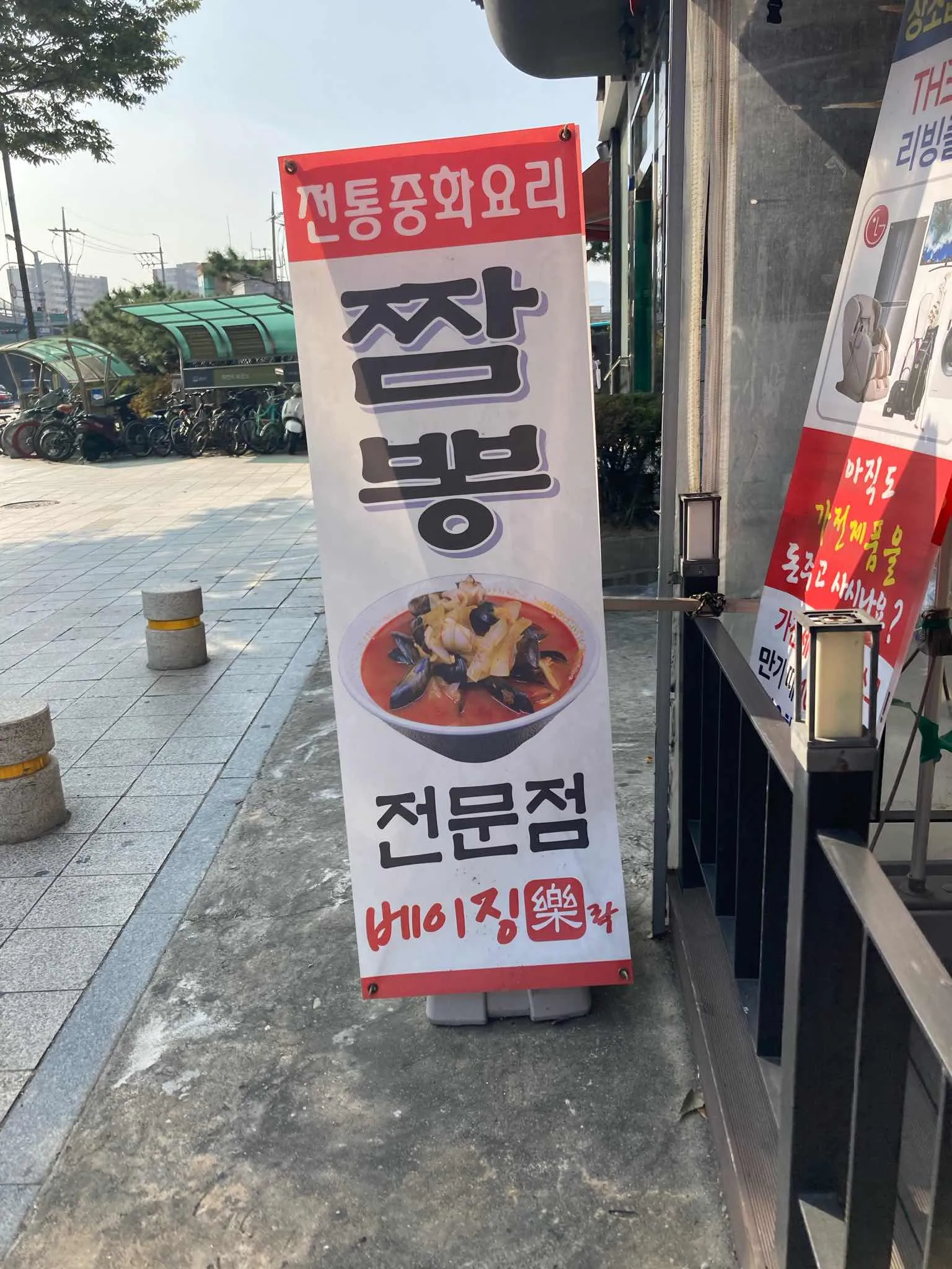 대표 사진 3