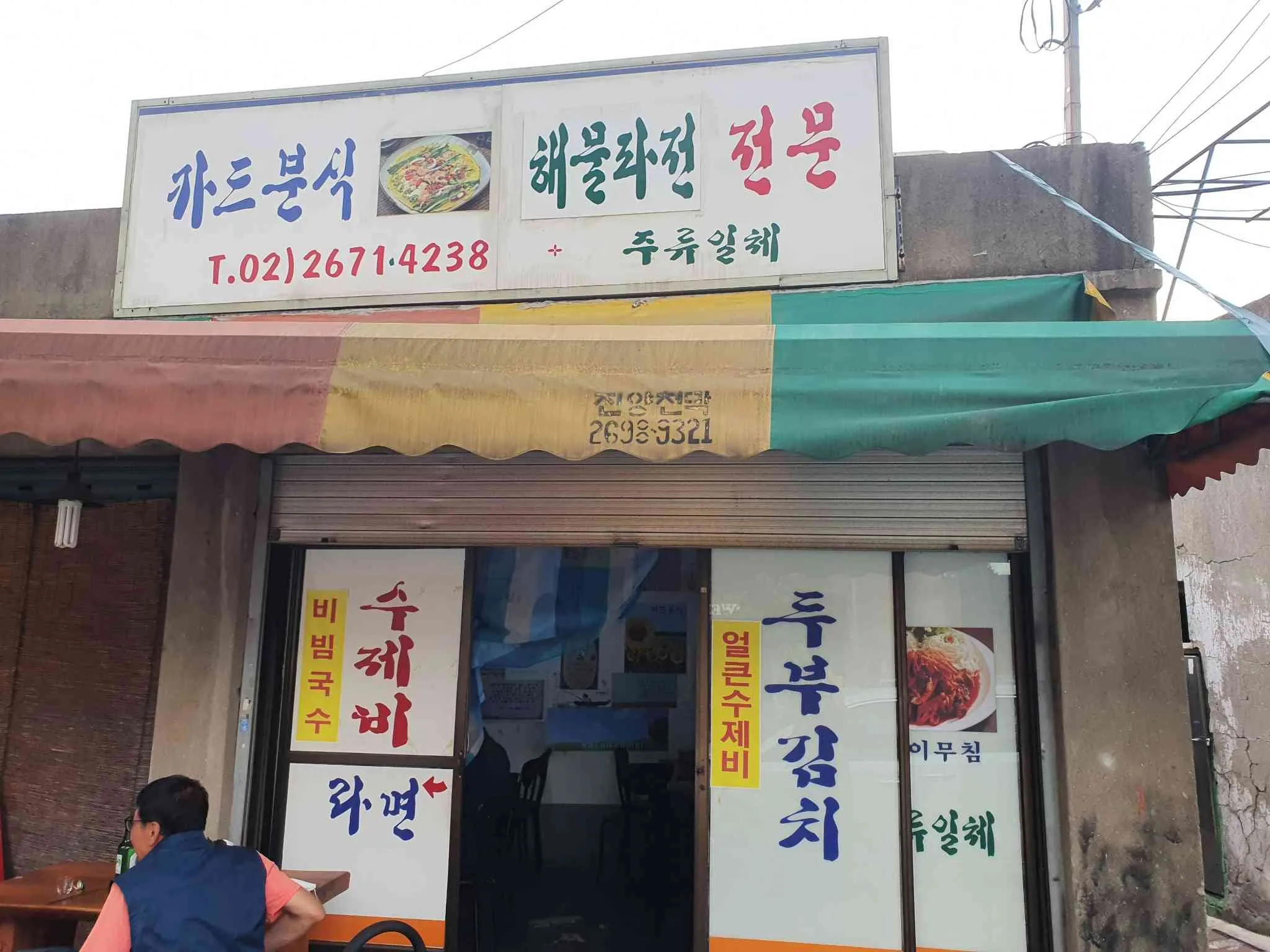 대표 사진 0