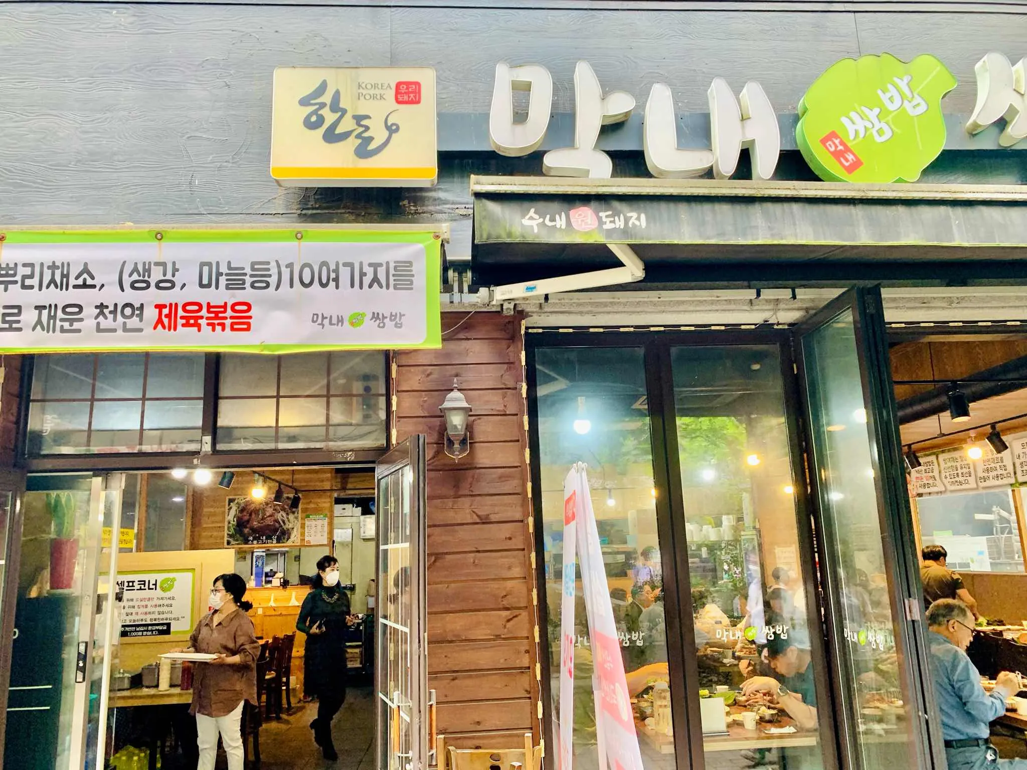 대표 사진 2