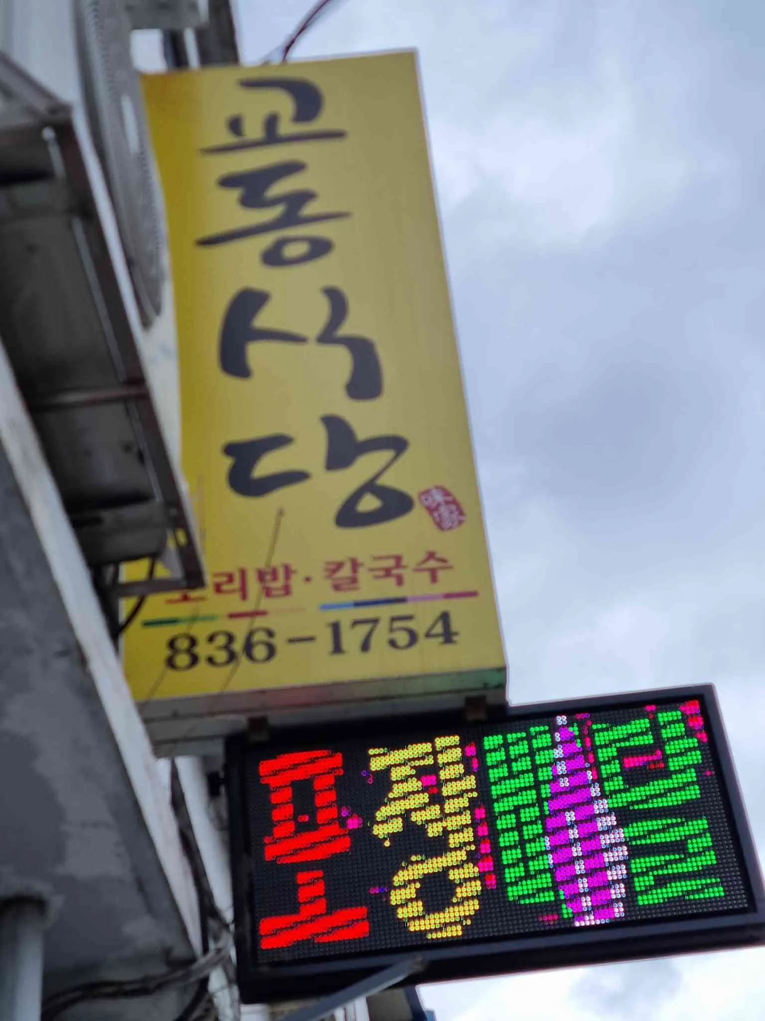 대표 사진 2