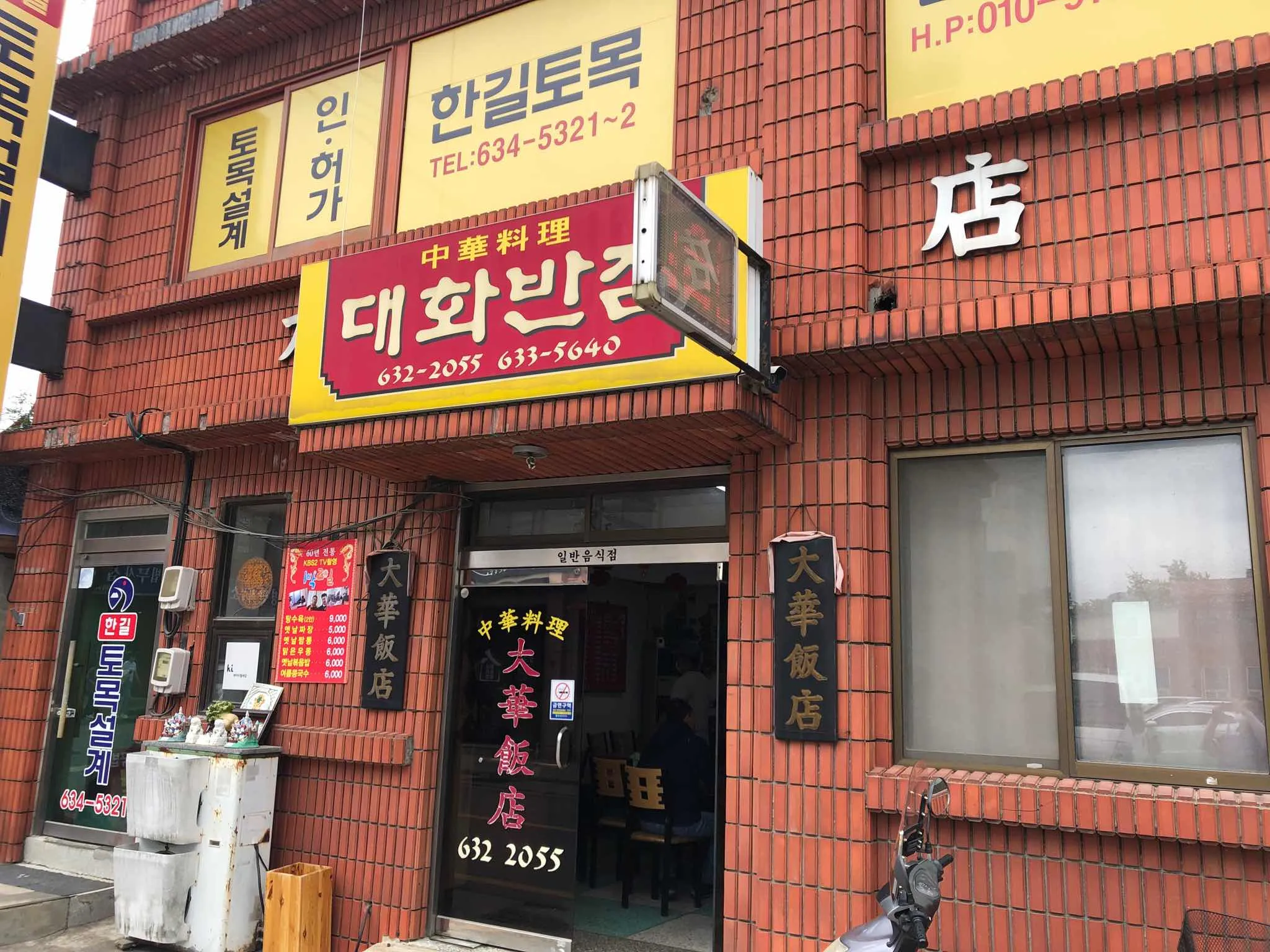 대표 사진 2