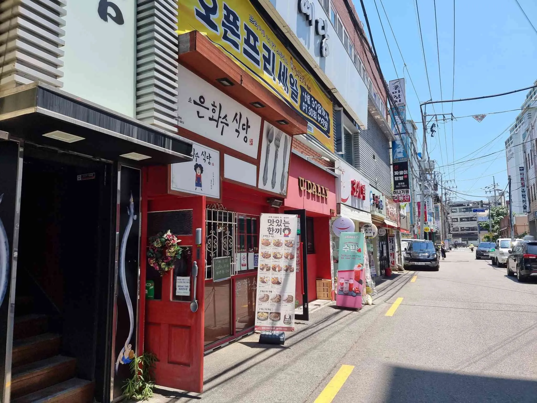 대표 사진 1
