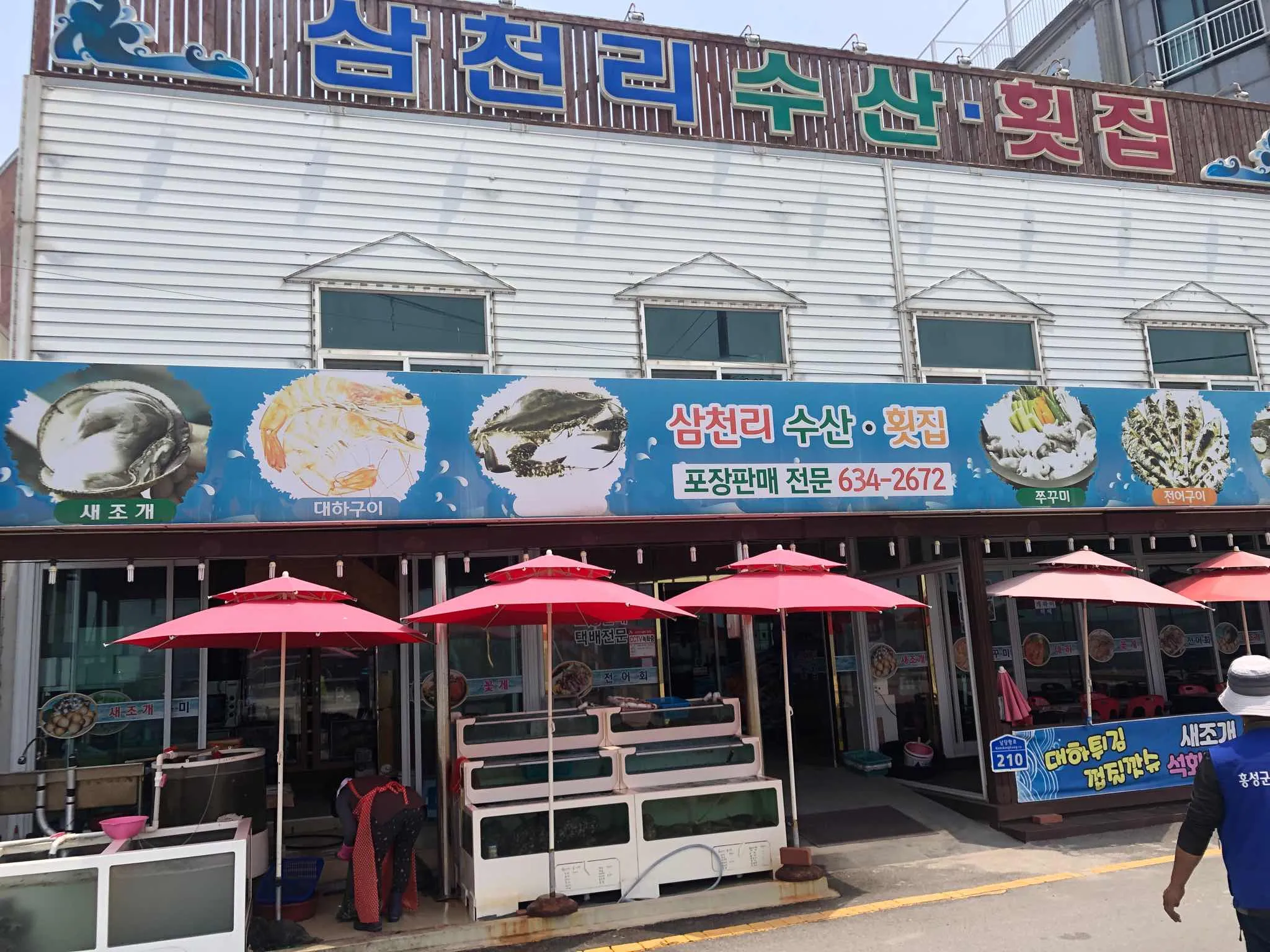 대표 사진 1