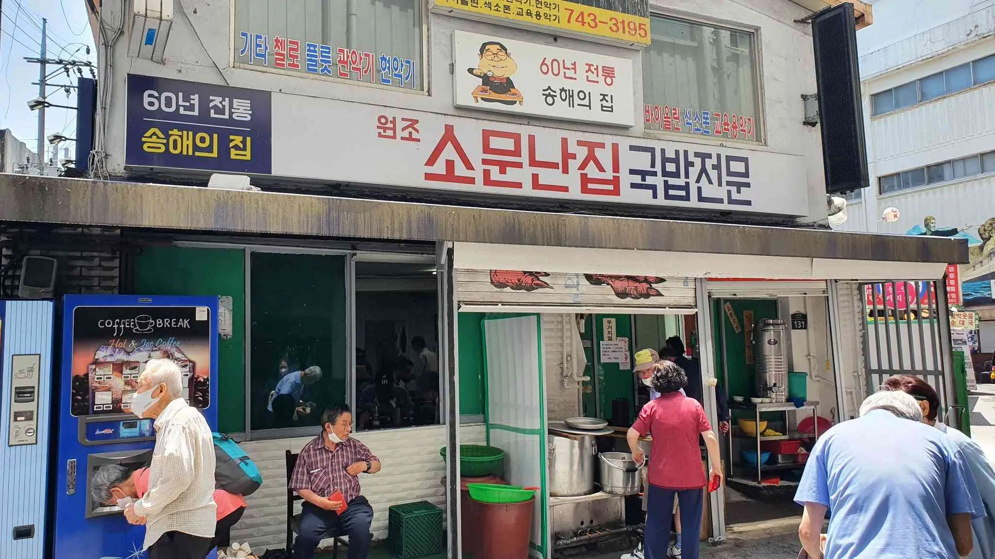 대표 사진 2