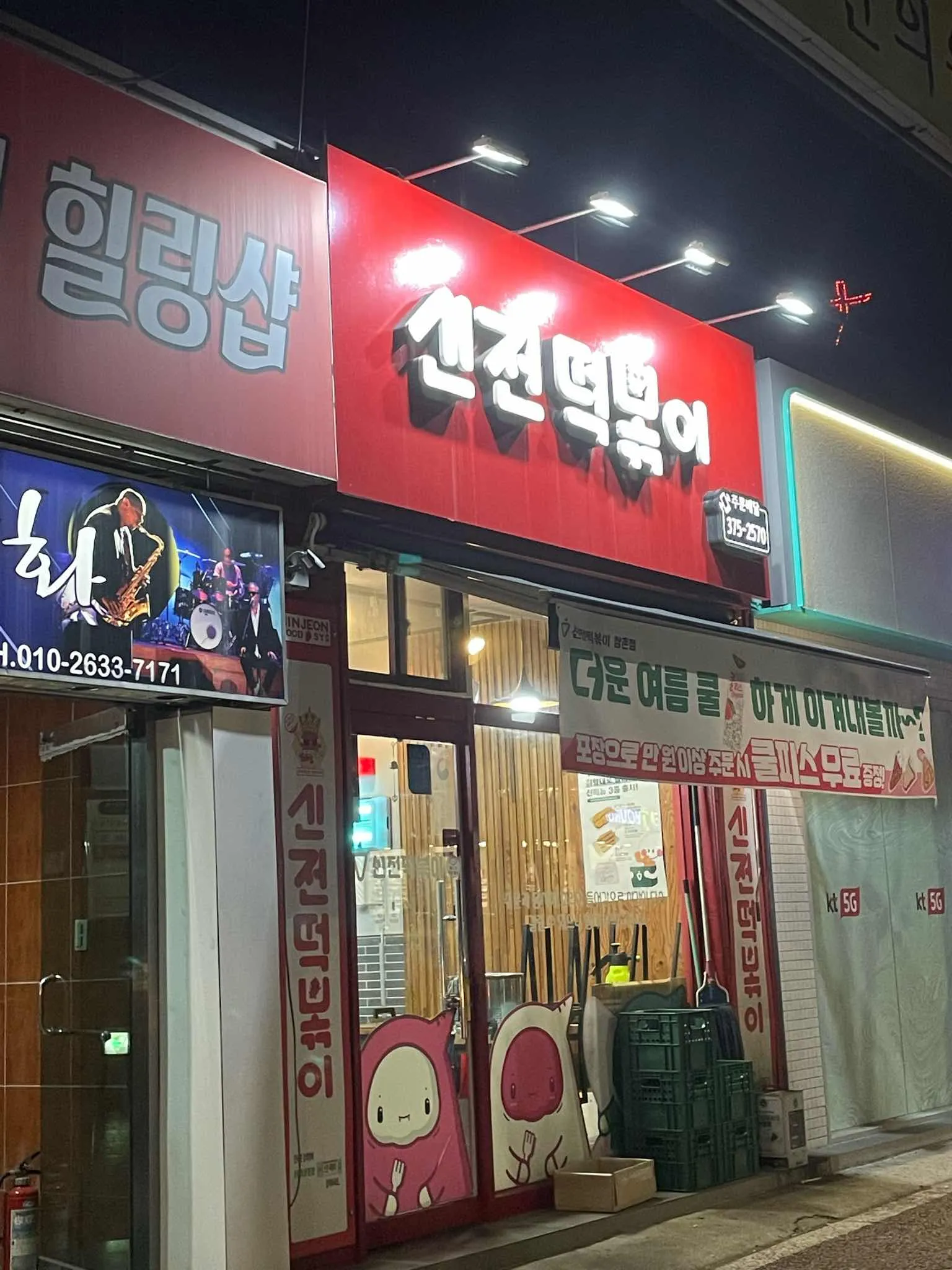 대표 사진 3