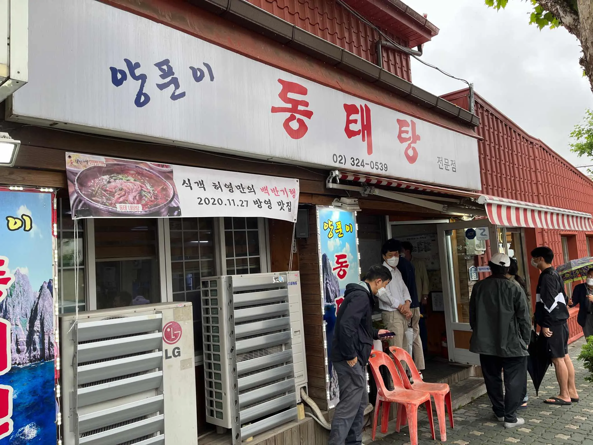 대표 사진 2