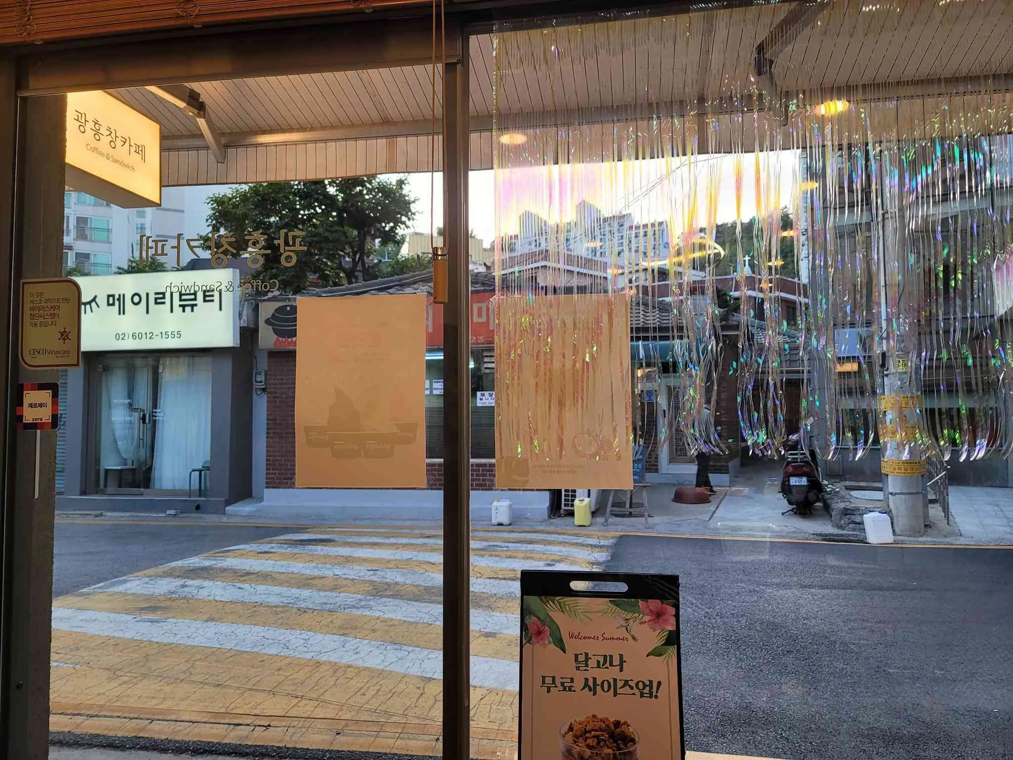 대표 사진 2