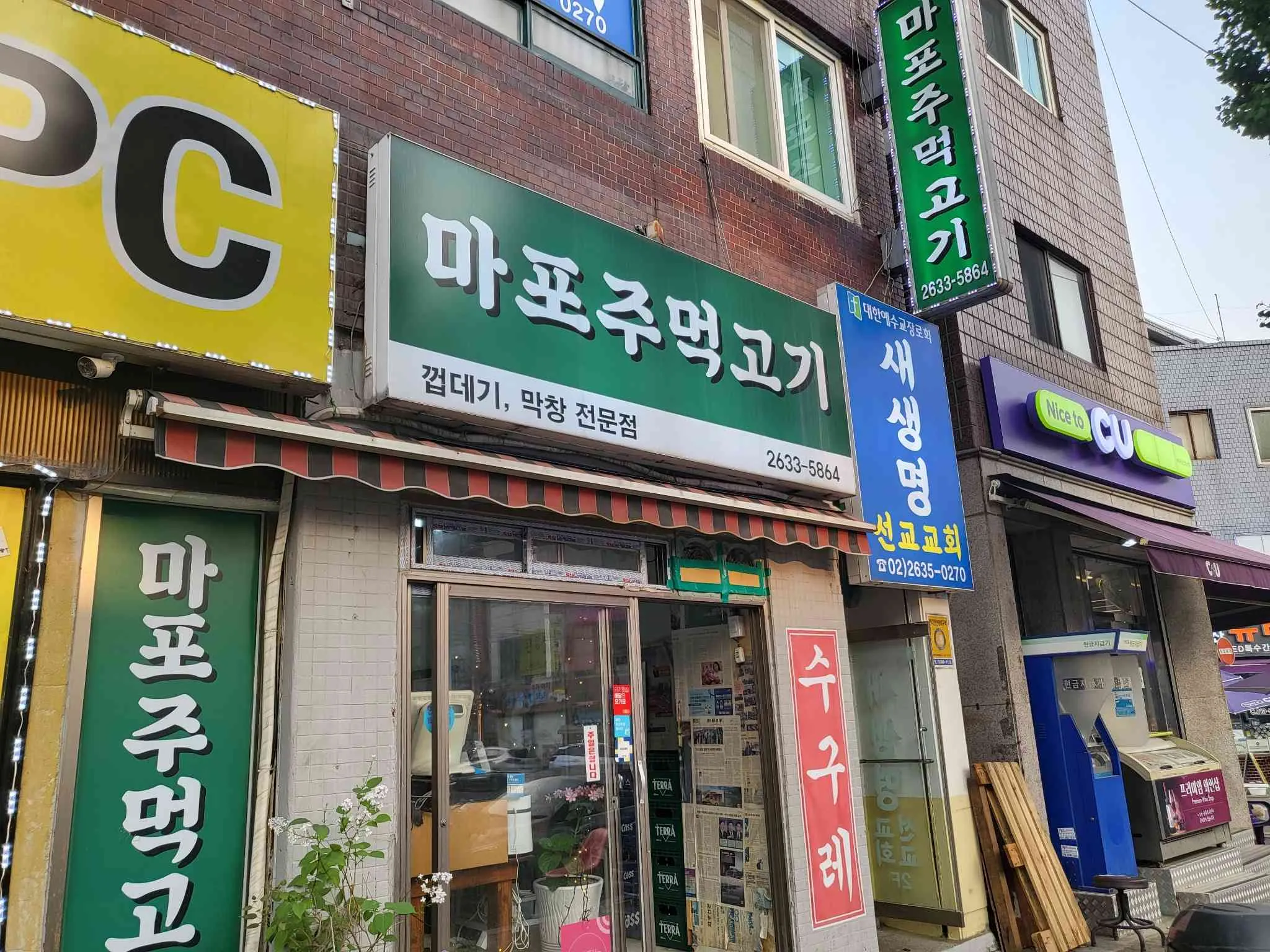 대표 사진 2