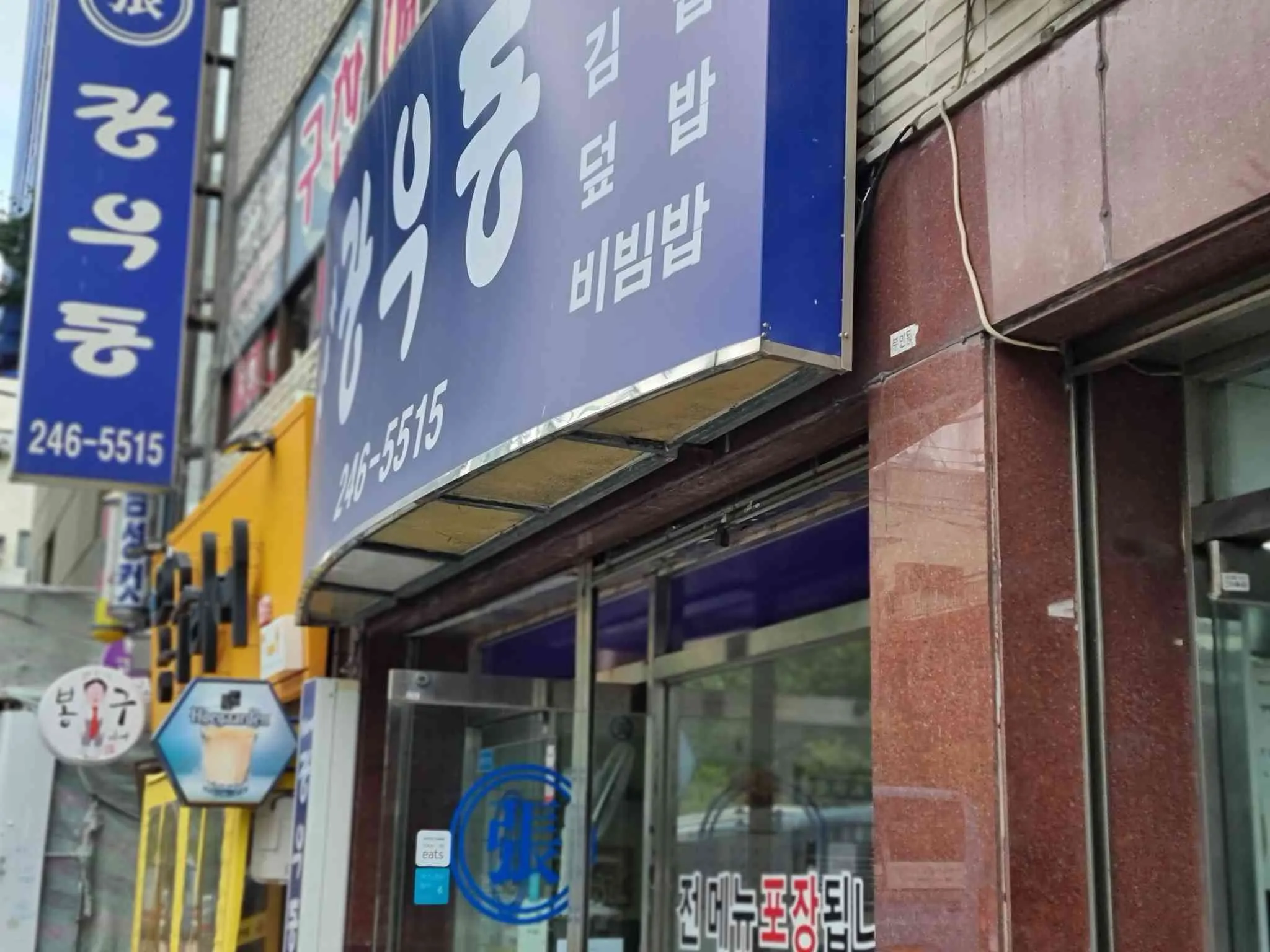 대표 사진 0