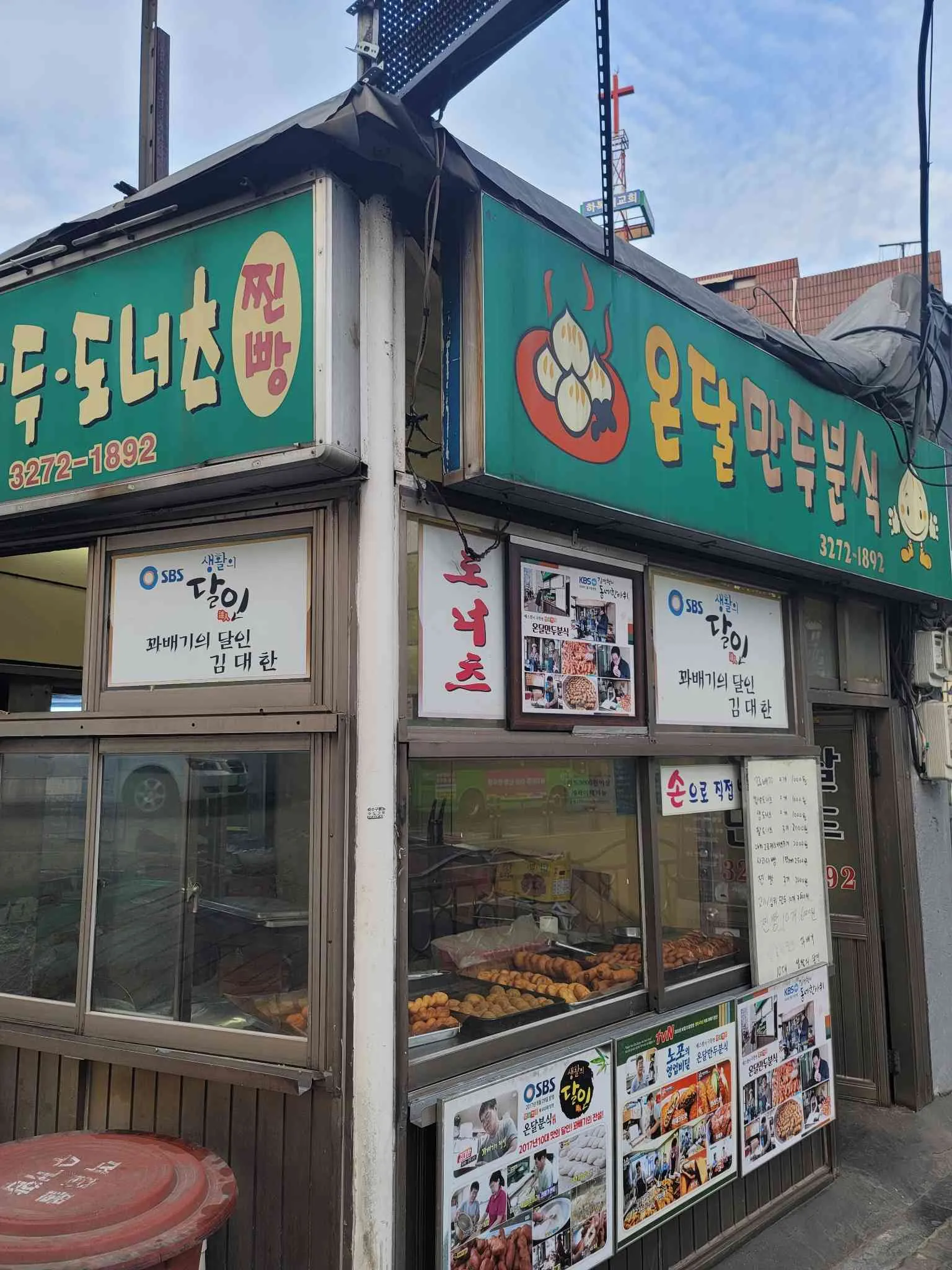 대표 사진 2