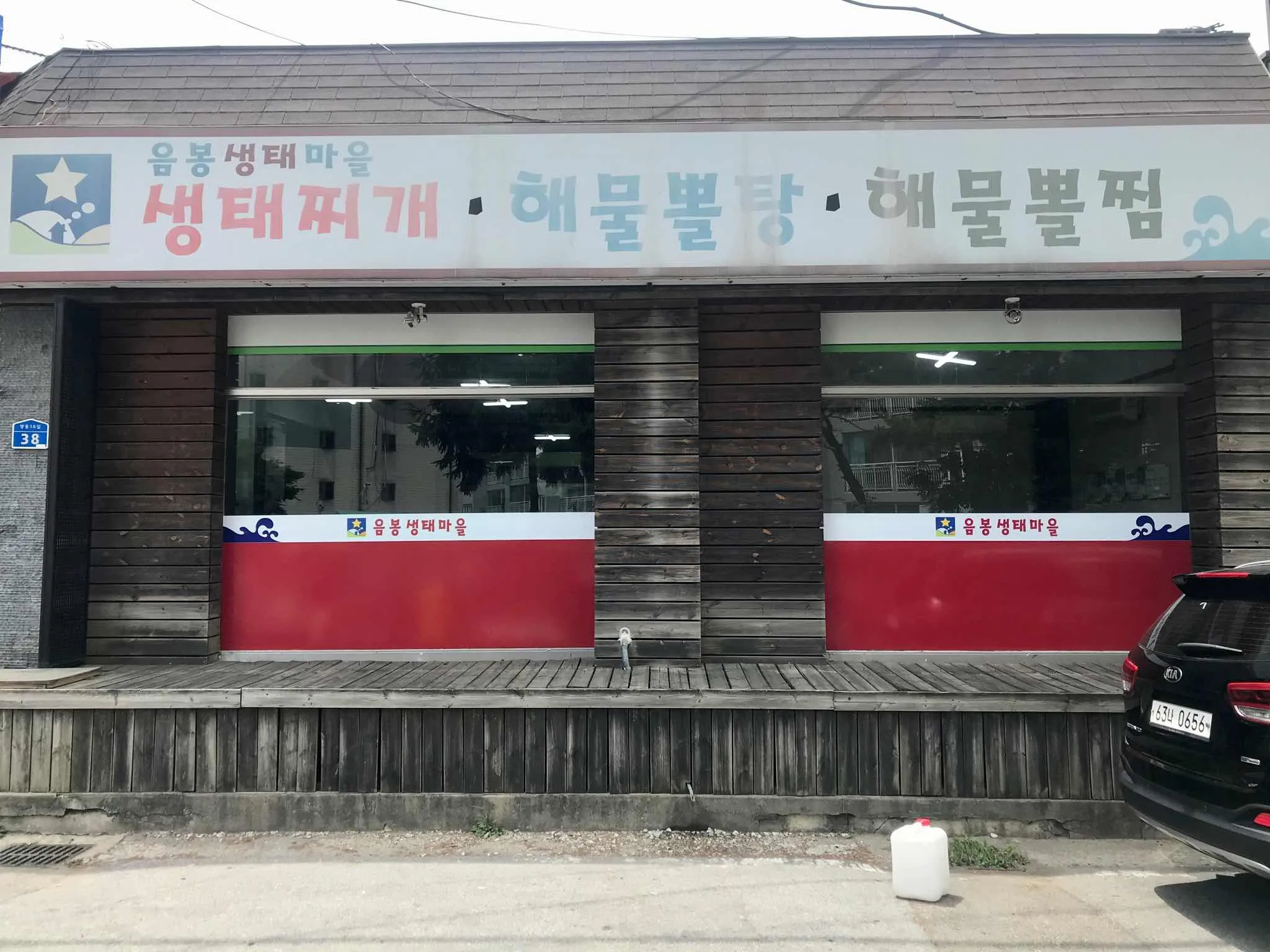대표 사진 2