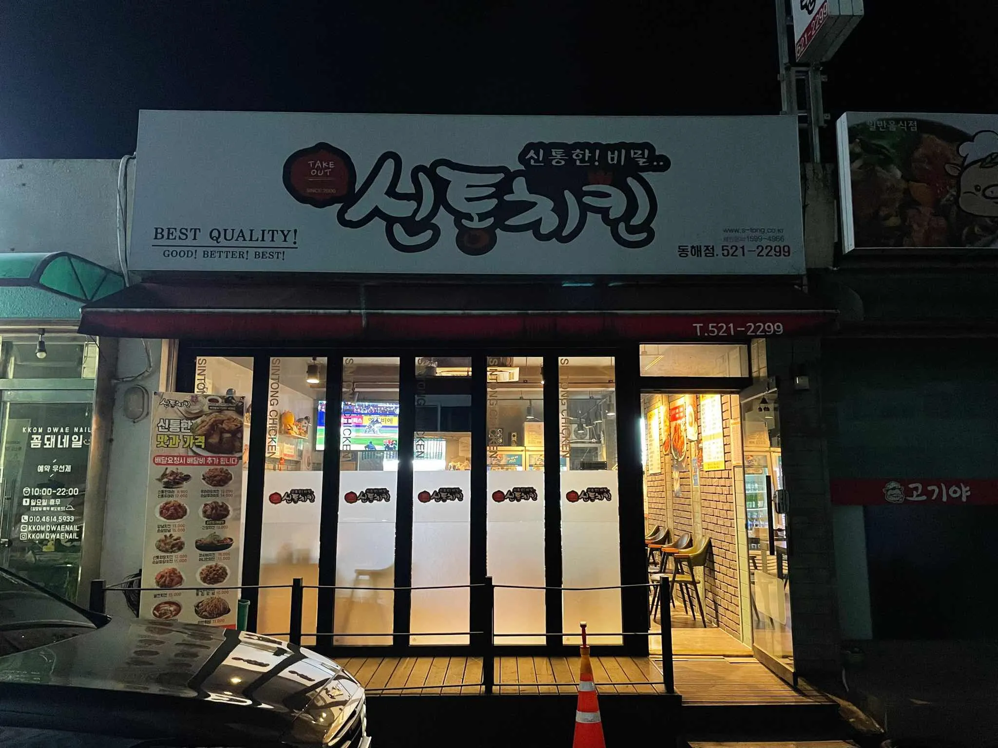 대표 사진 1