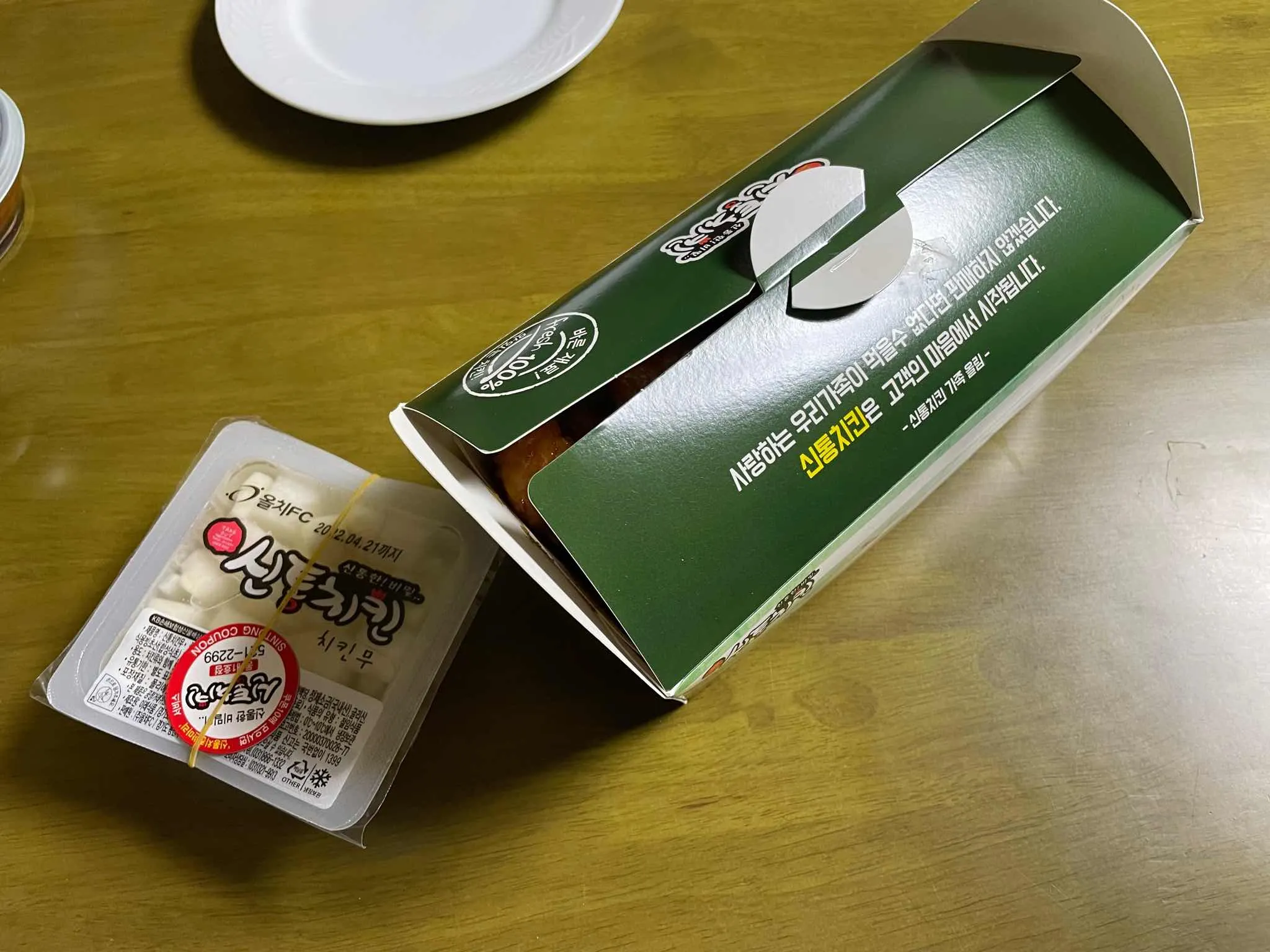 대표 사진 2