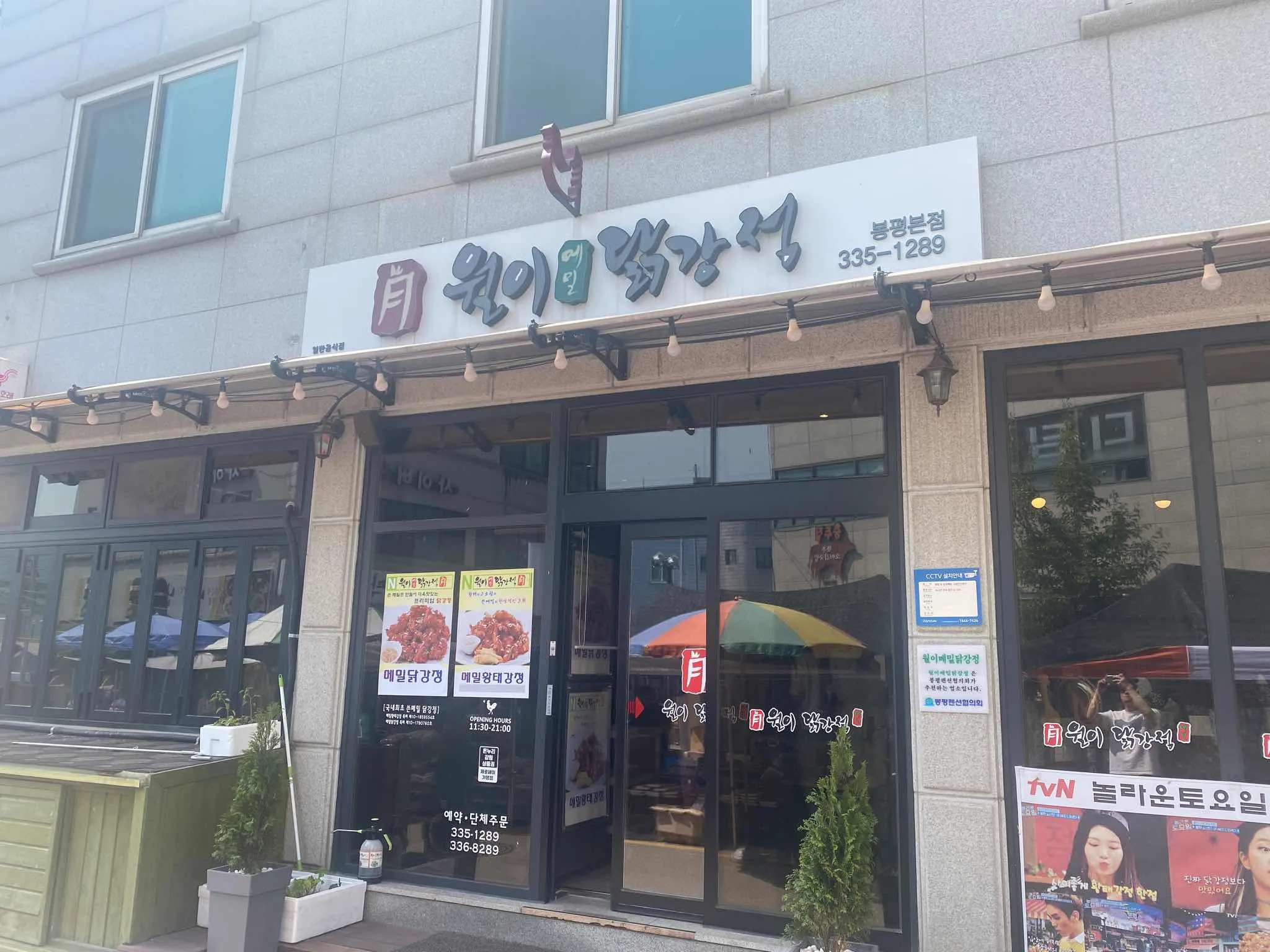 대표 사진 2