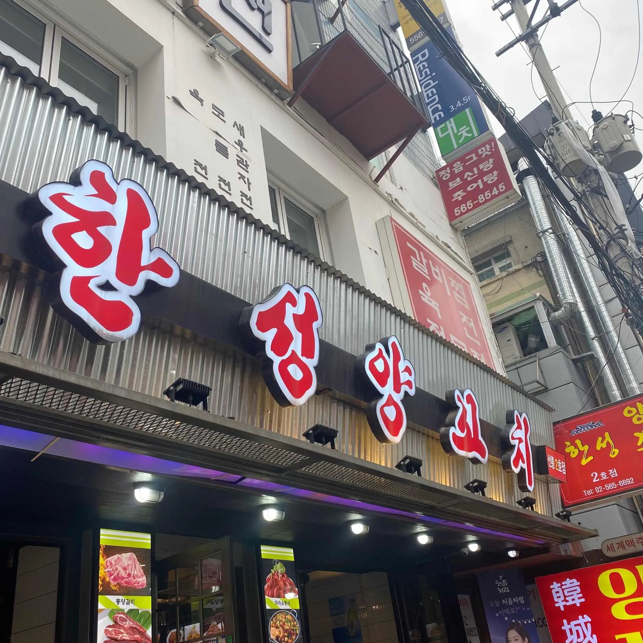 대표 사진 1
