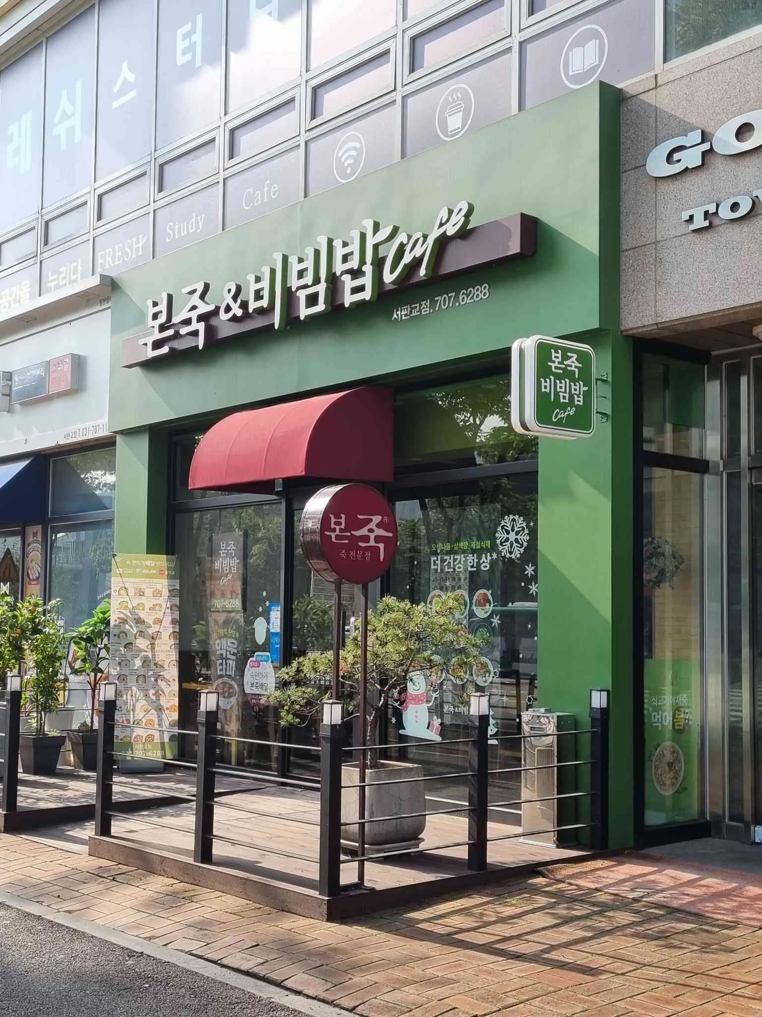 대표 사진 1