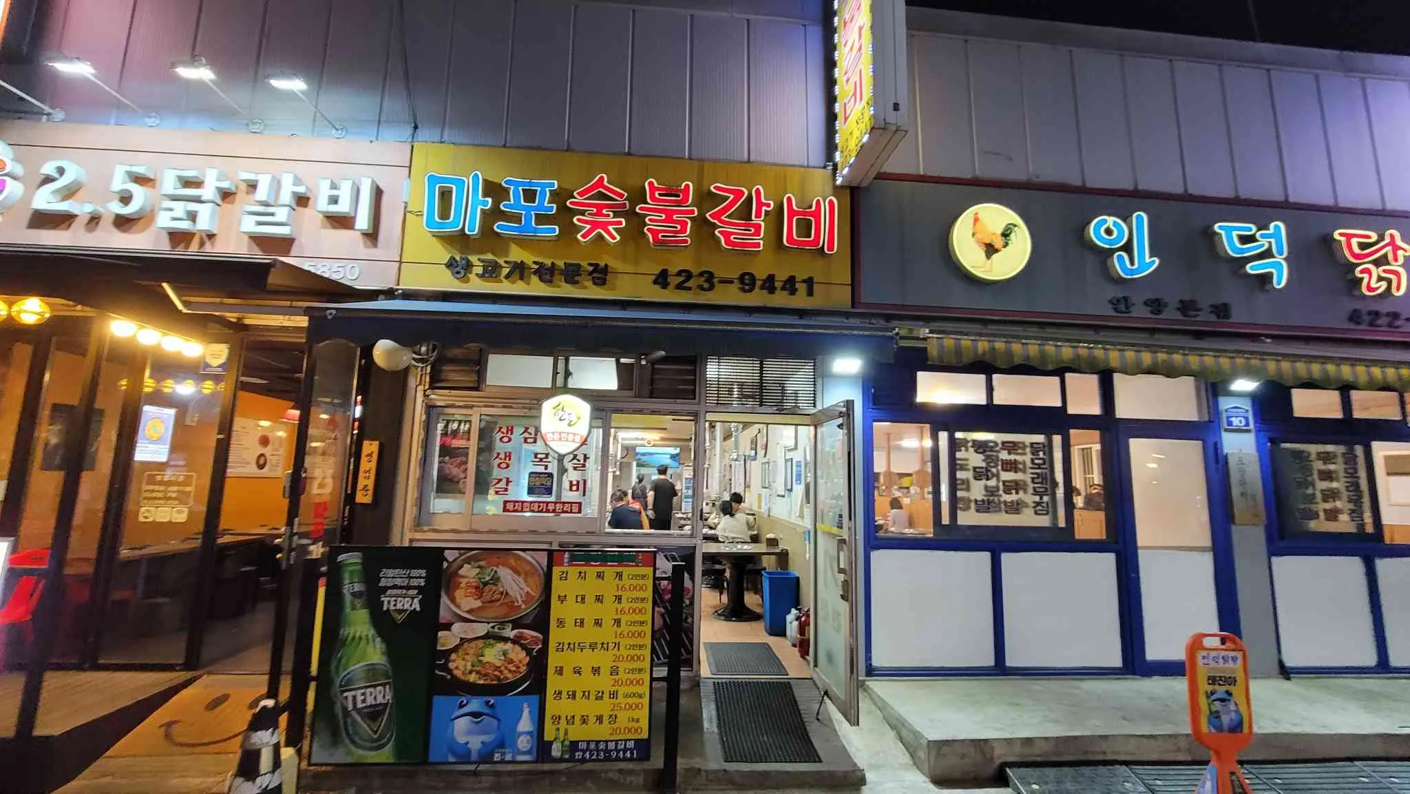 대표 사진 1