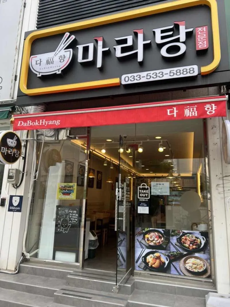 대표 사진 2