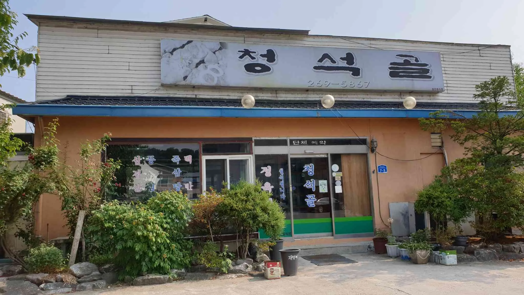 대표 사진 0